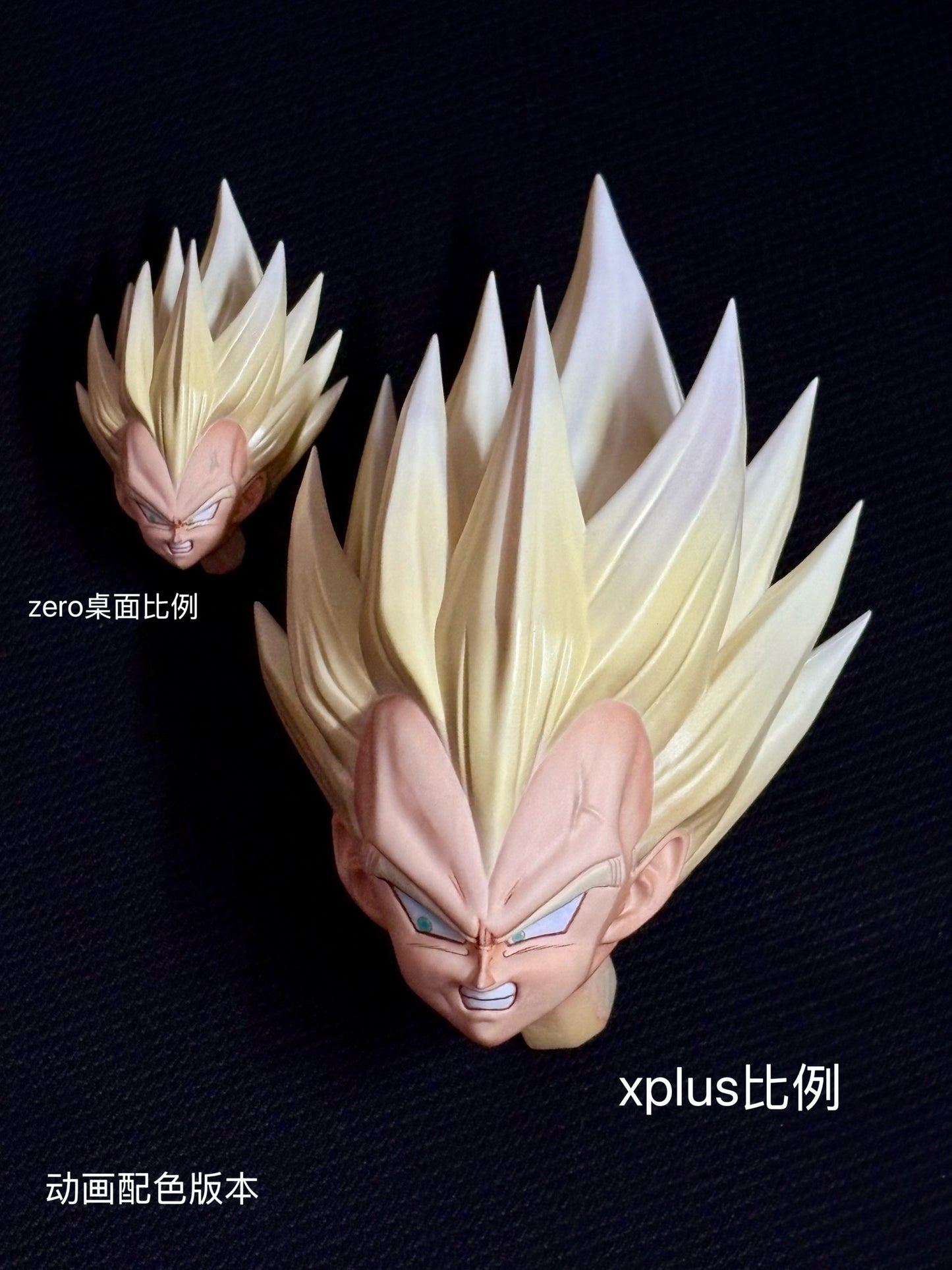 Yamcha - Vegeta vs Cell Second Form