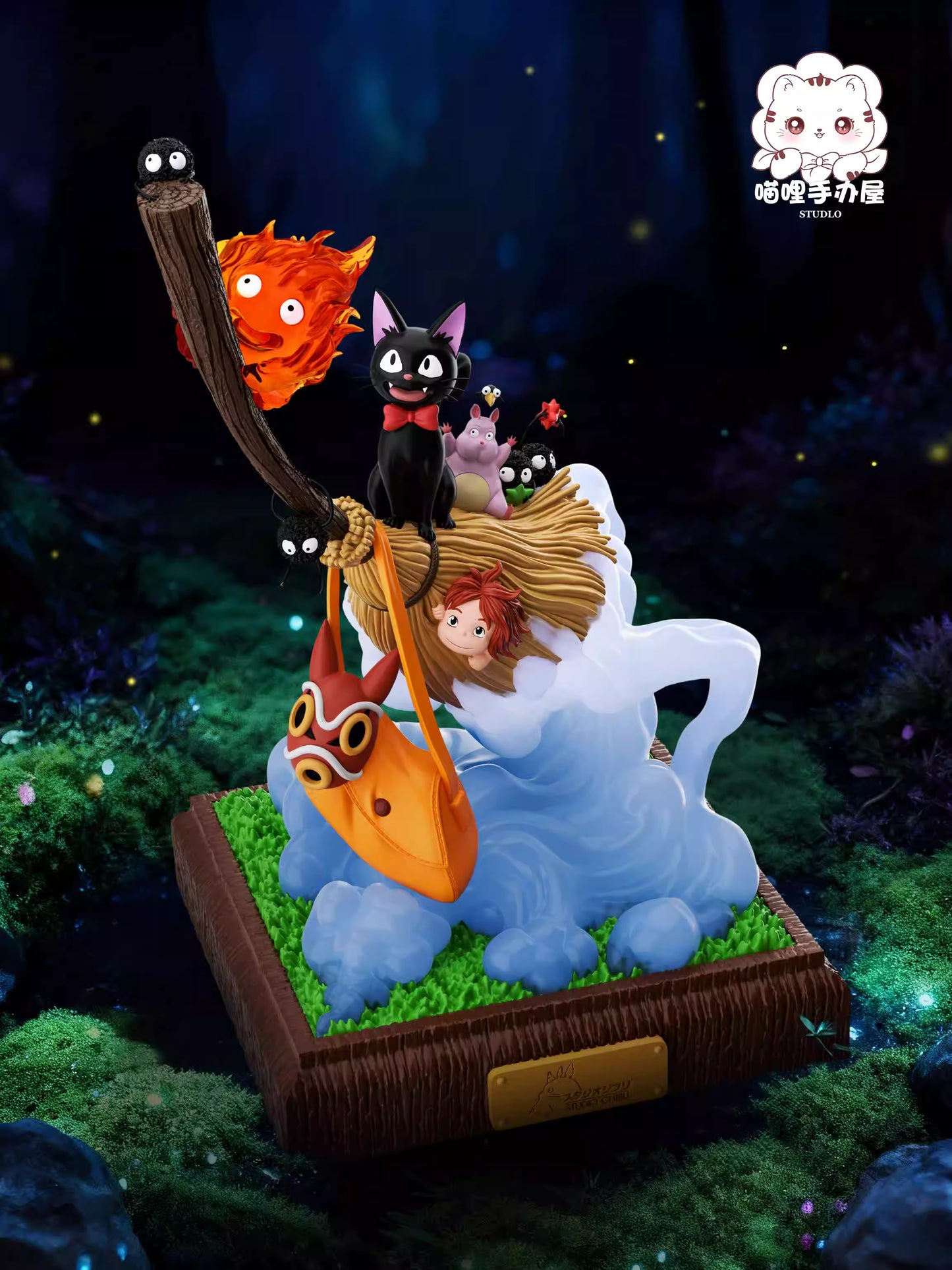 Miao Li - All Stars Magical Broomstick