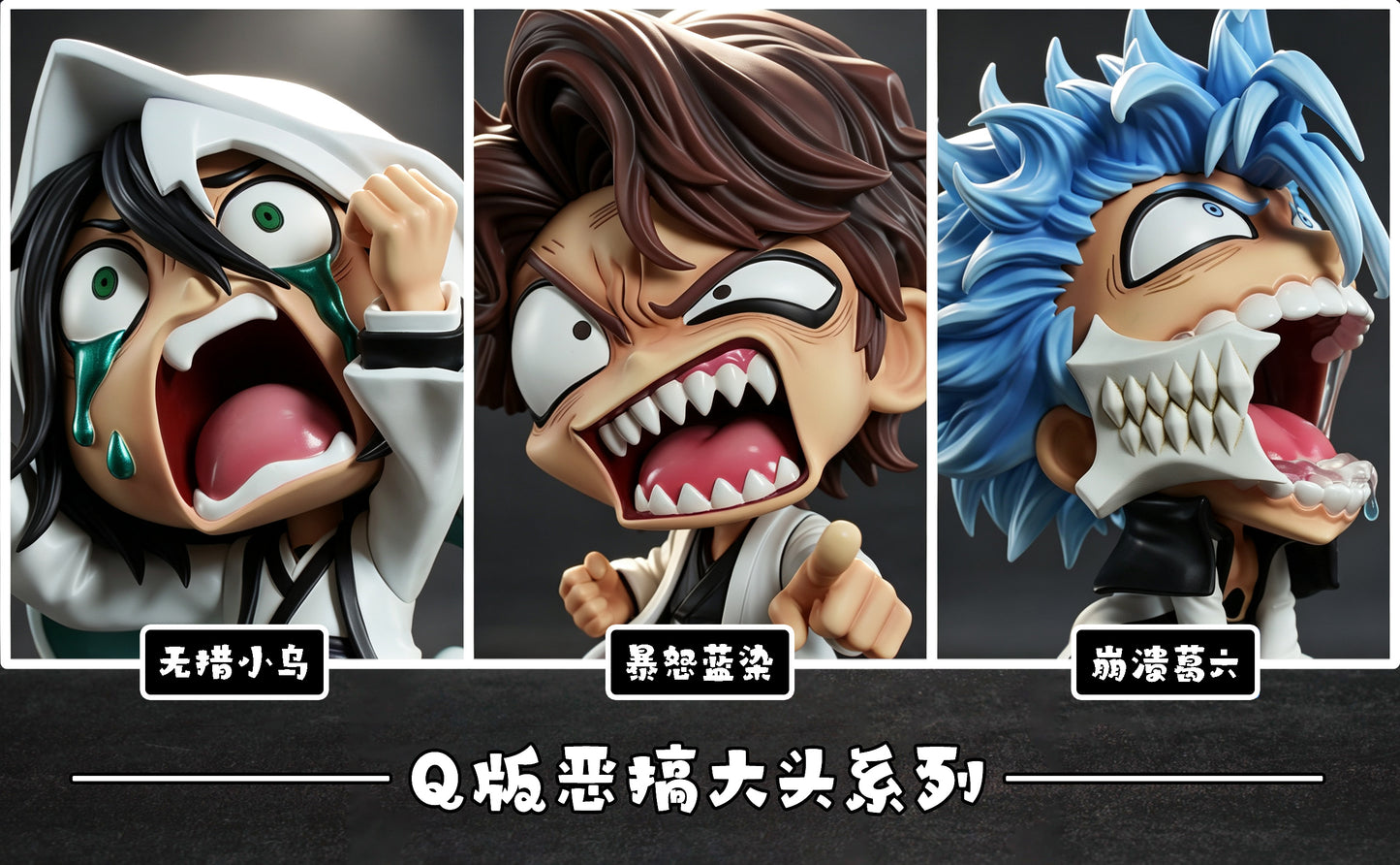 Hxheng - Aizen, Grimmjow and Ulquiorra