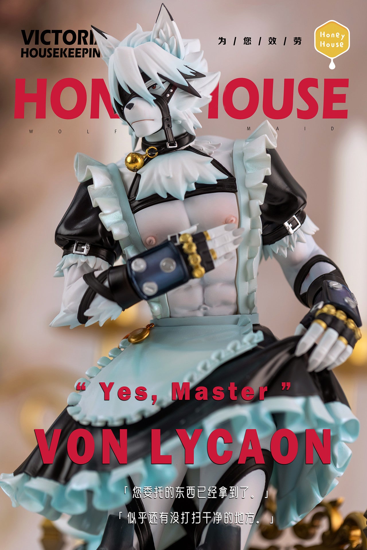 Honey House - Von Lycaon