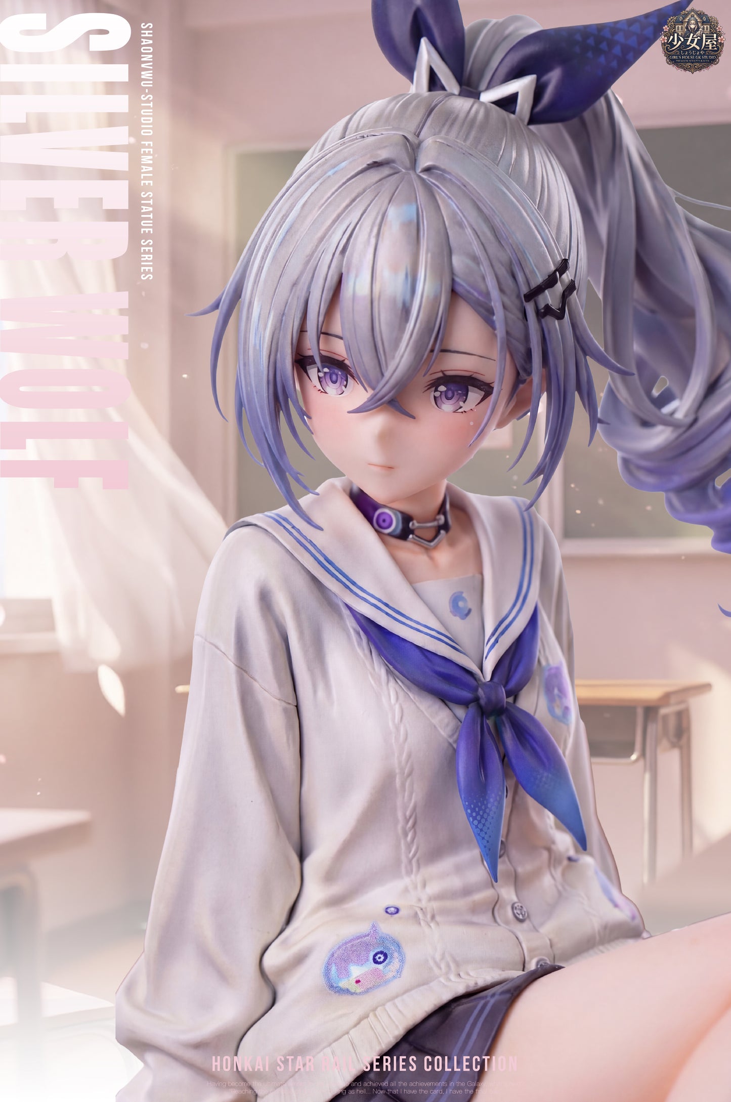 Girl's House - Silver Wolf