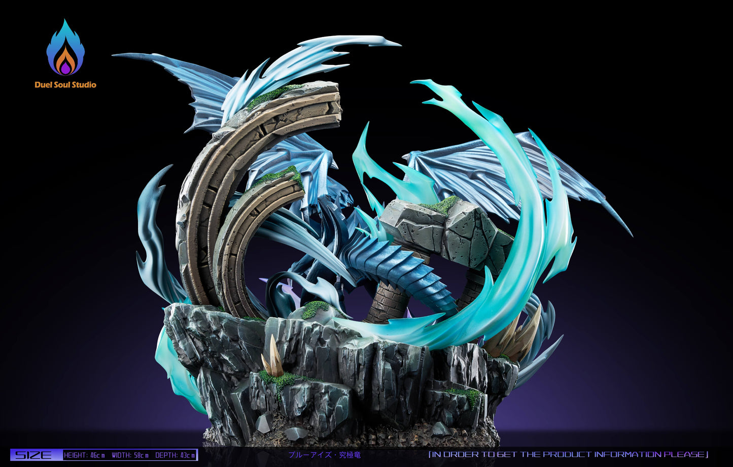 Duel Soul - Blue-Eyes Ultimate Dragon