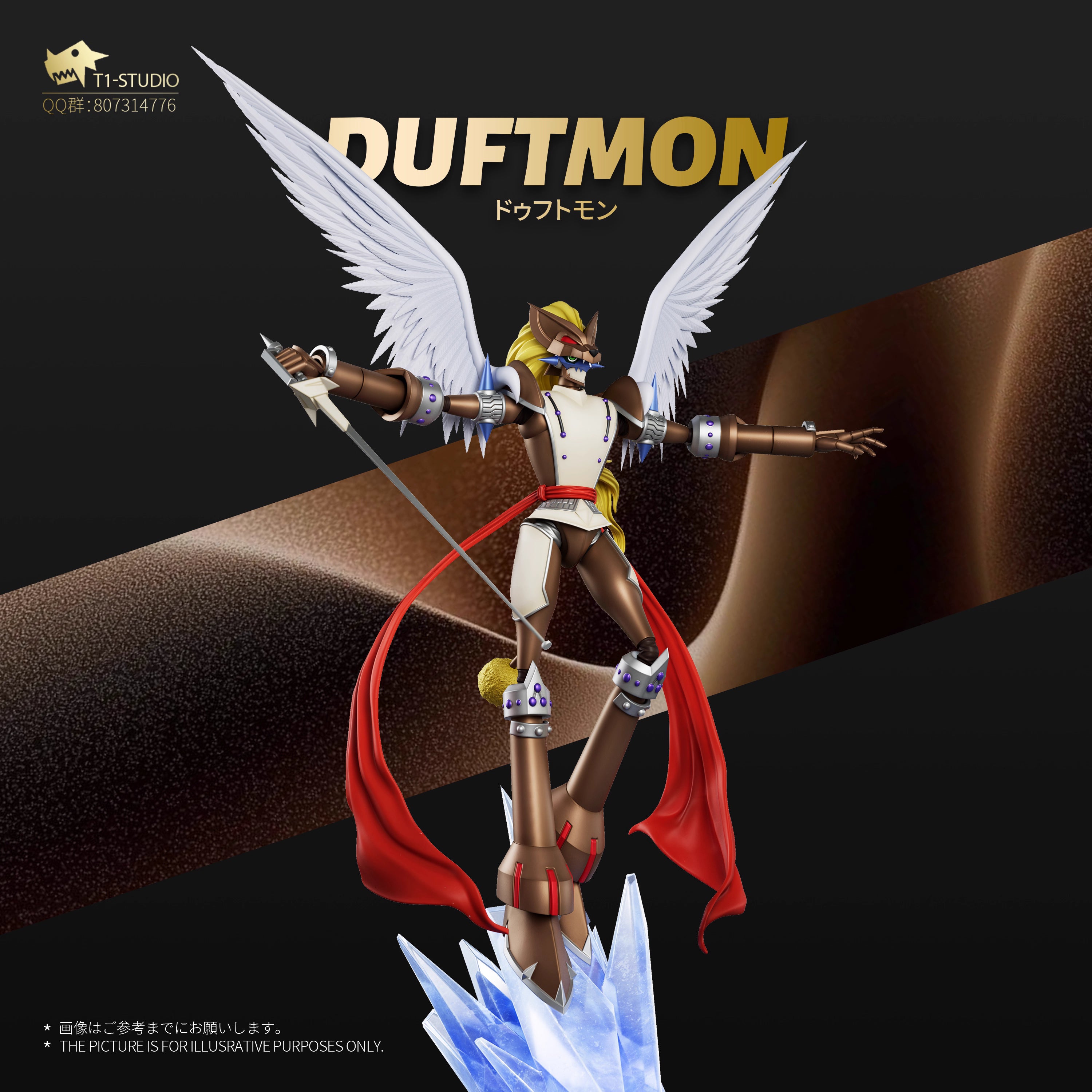 T1 - Duftmon and Craniummon