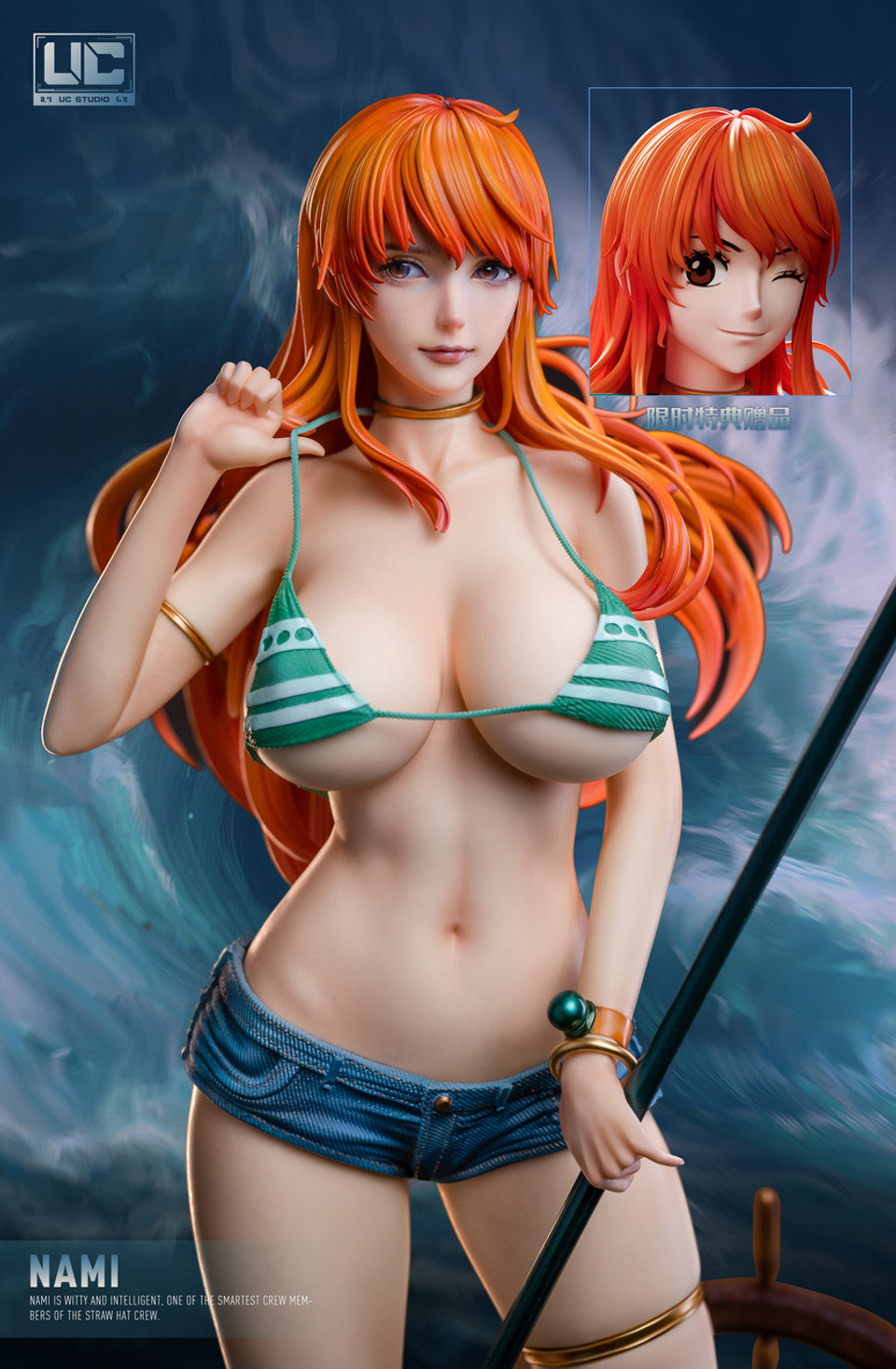 UC - Nami