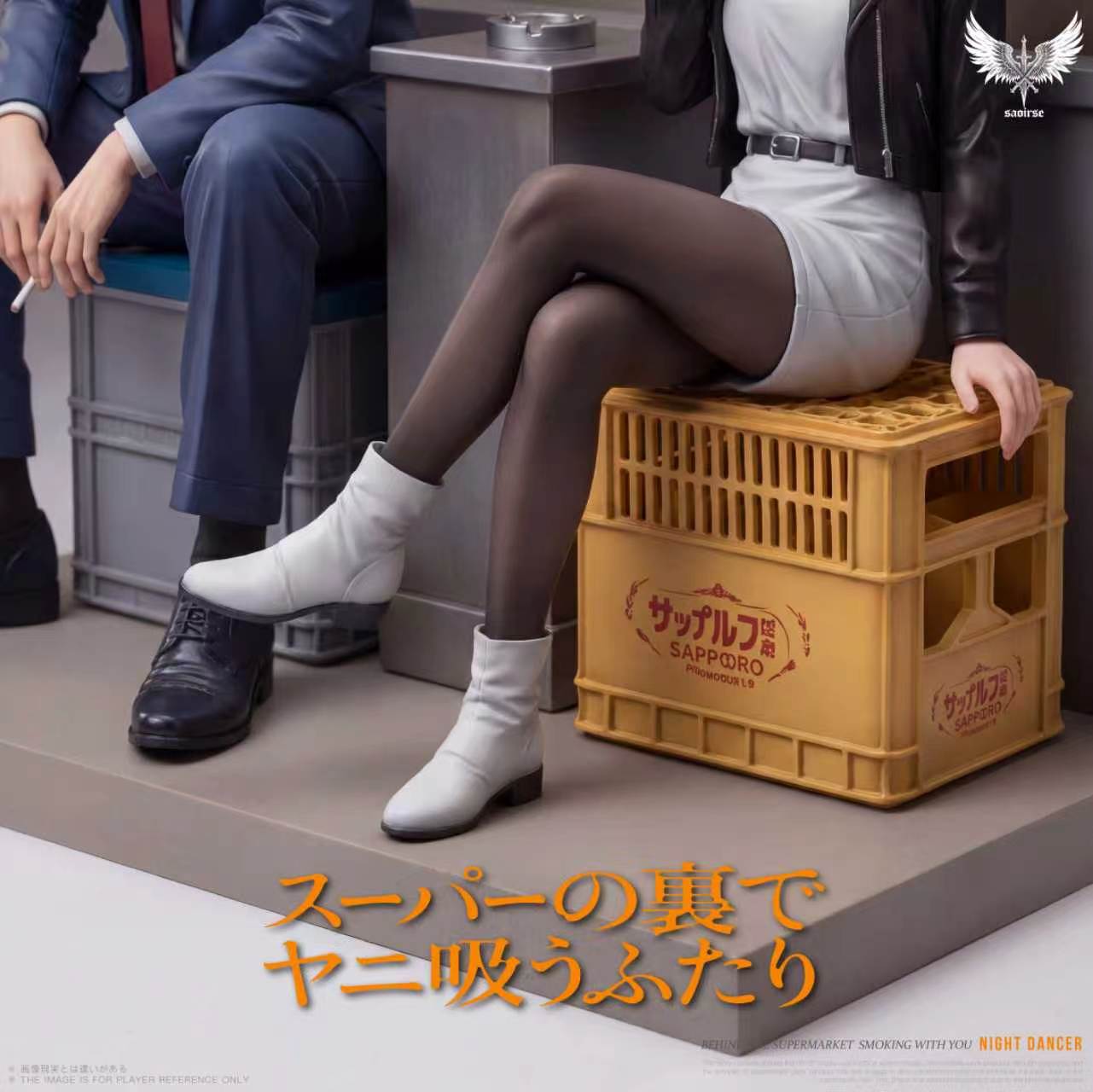 Saoirse - Sasaki and Tayama