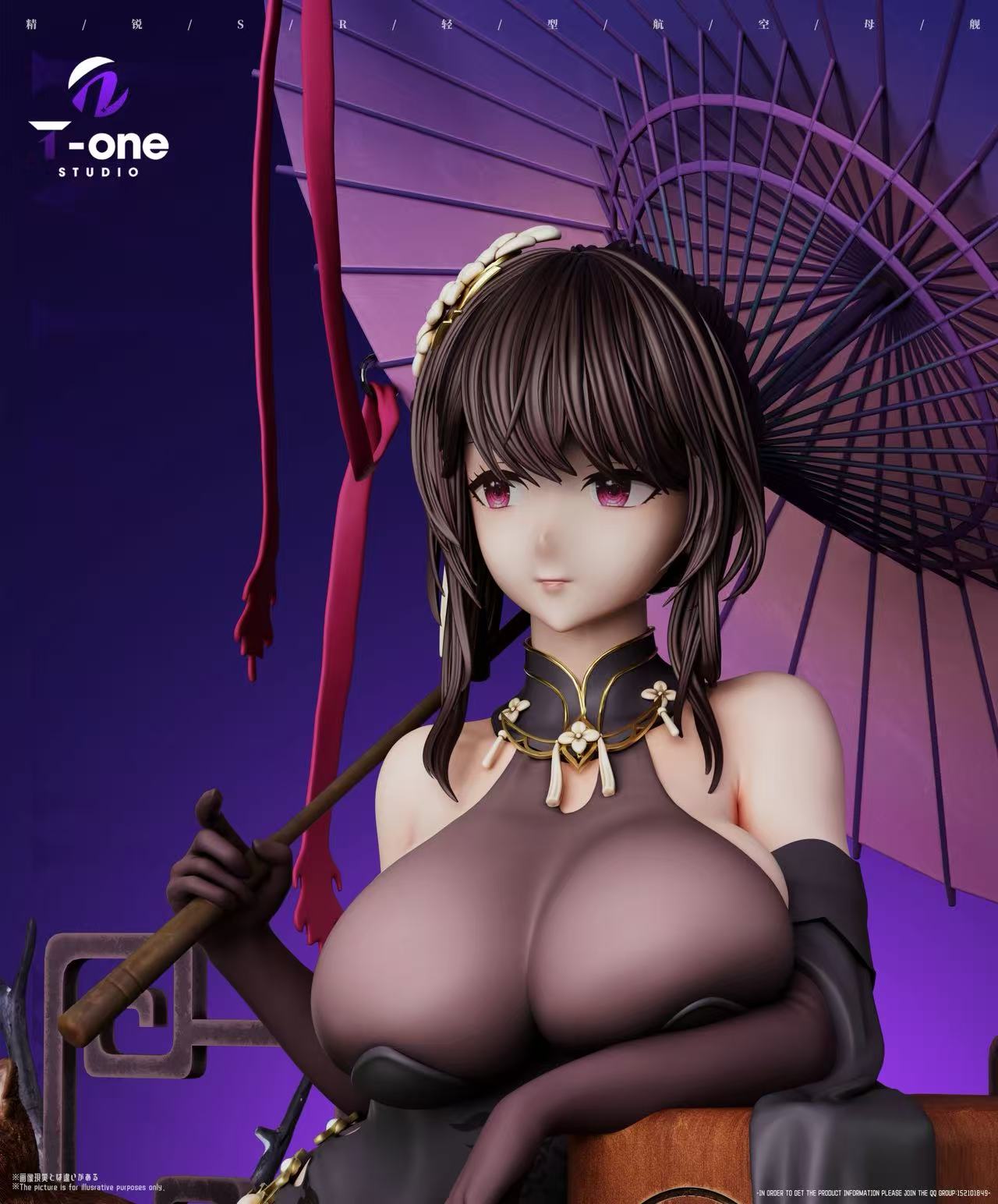 T-One - Chen Hai