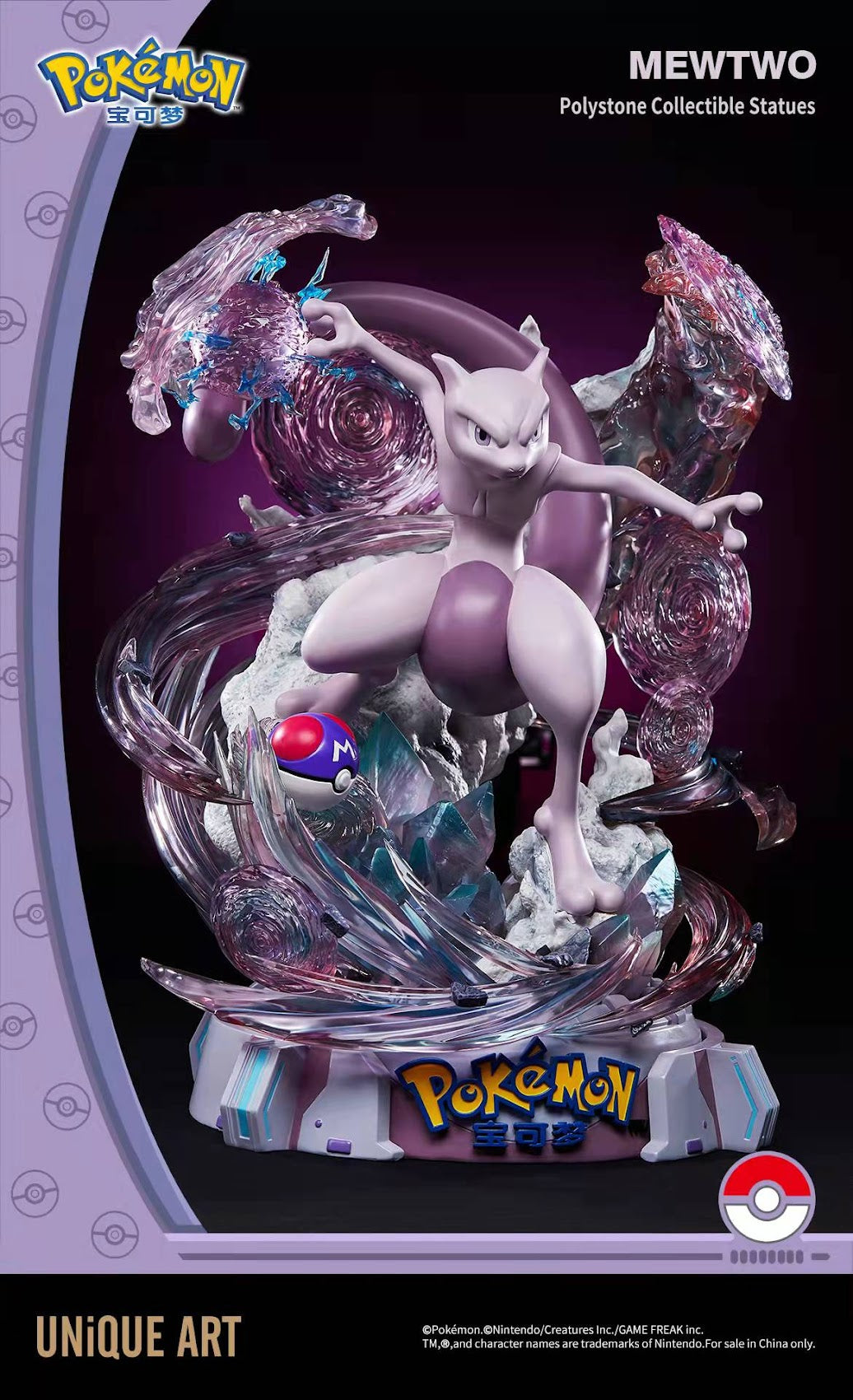 Unique Art - Mewtwo