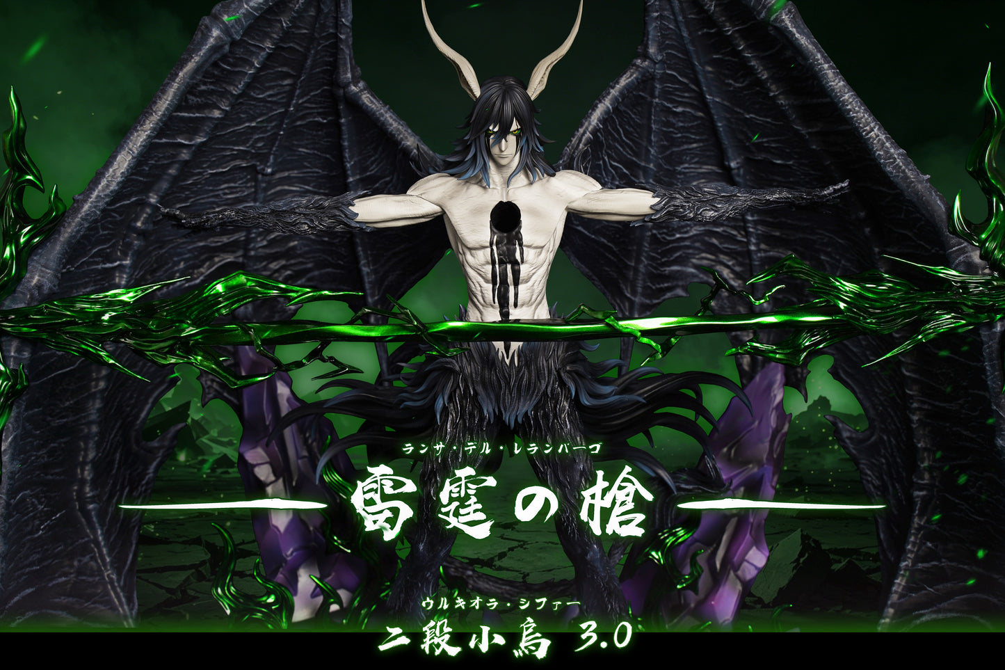 Hxheng x Cheng - Ulquiorra