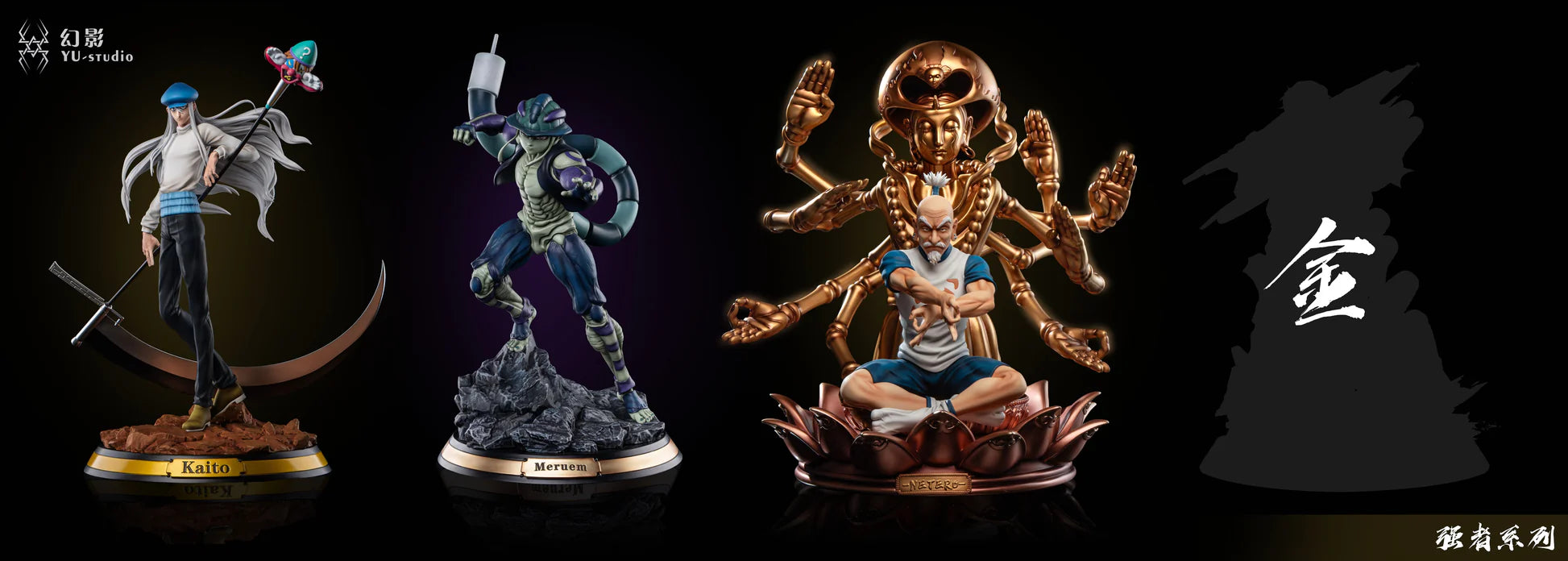 YU - Netero – StatueCorp YU - Netero – StatueCorp
