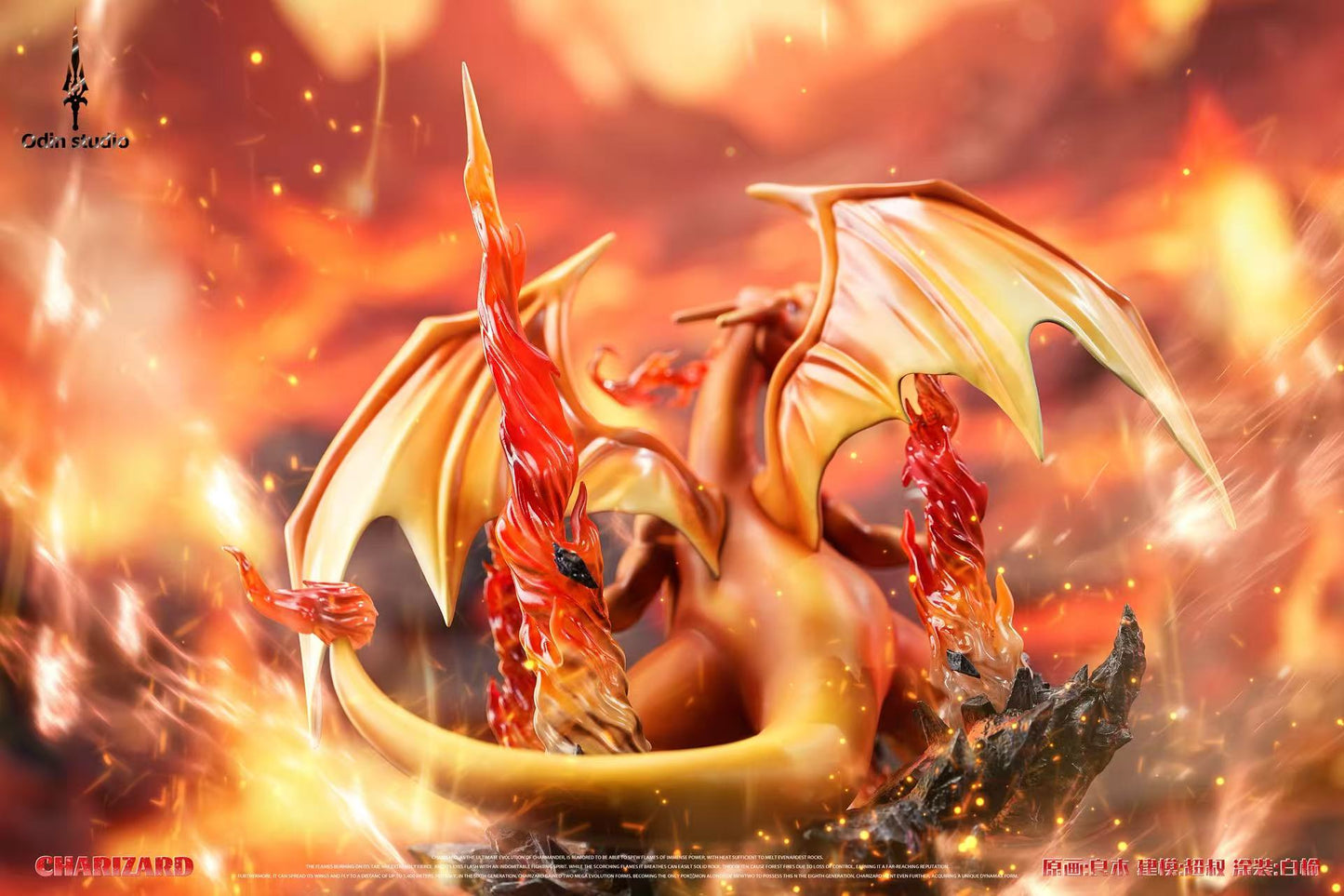 Odin - Charizard