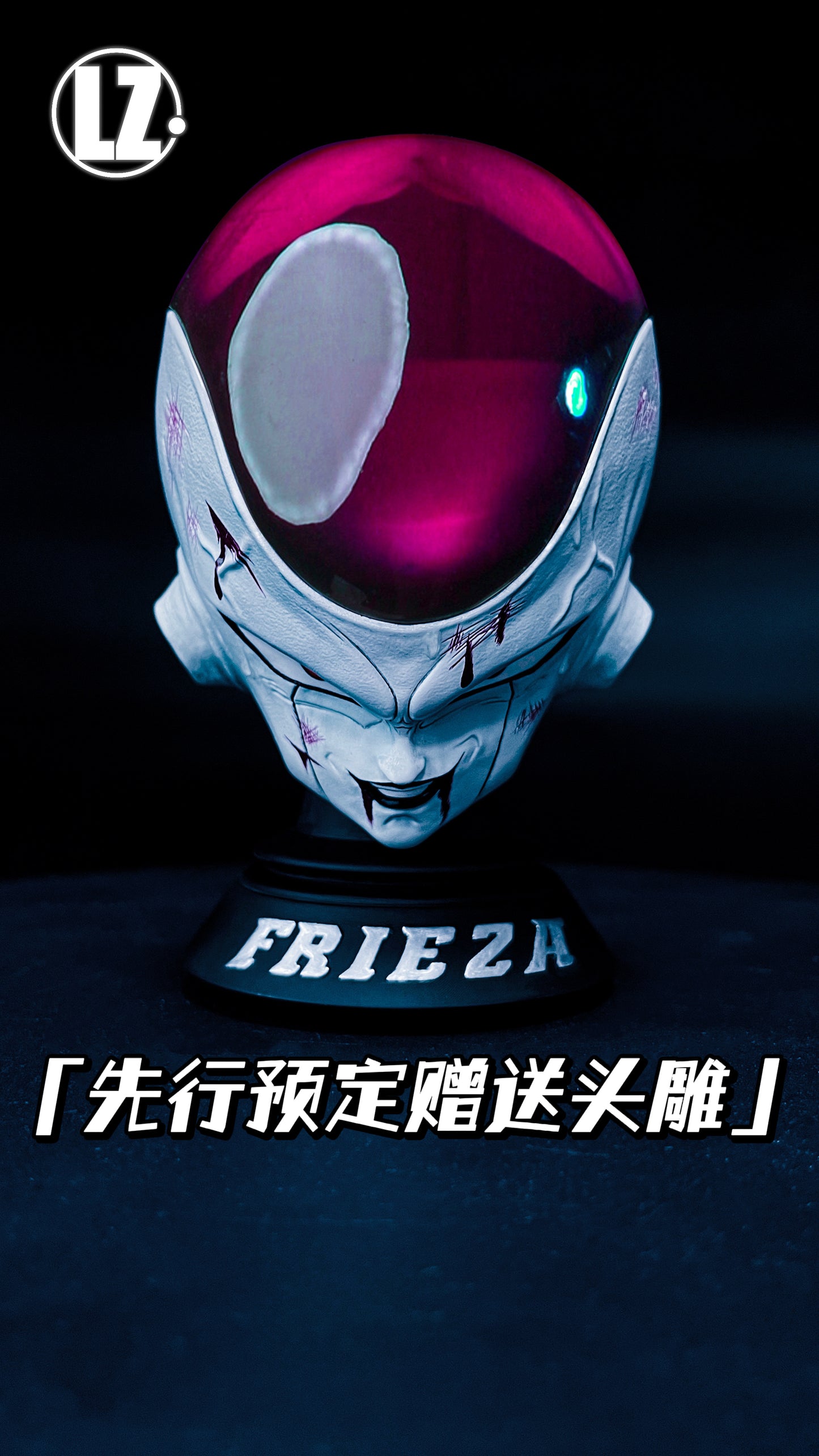 LZ - Frieza a máxima potencia