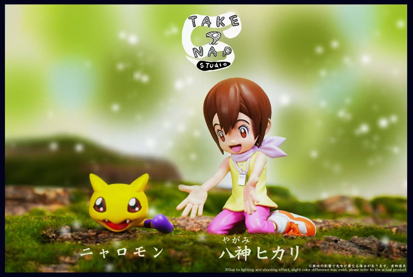 Take A Nap - Takeru Takaishi, Tokomon, Kari Kamiya and Tailmon