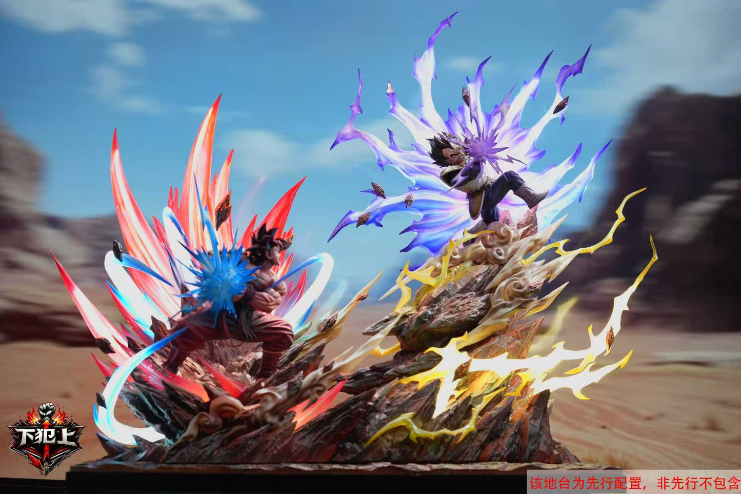 Xia Fan Shang - Goku vs Vegeta