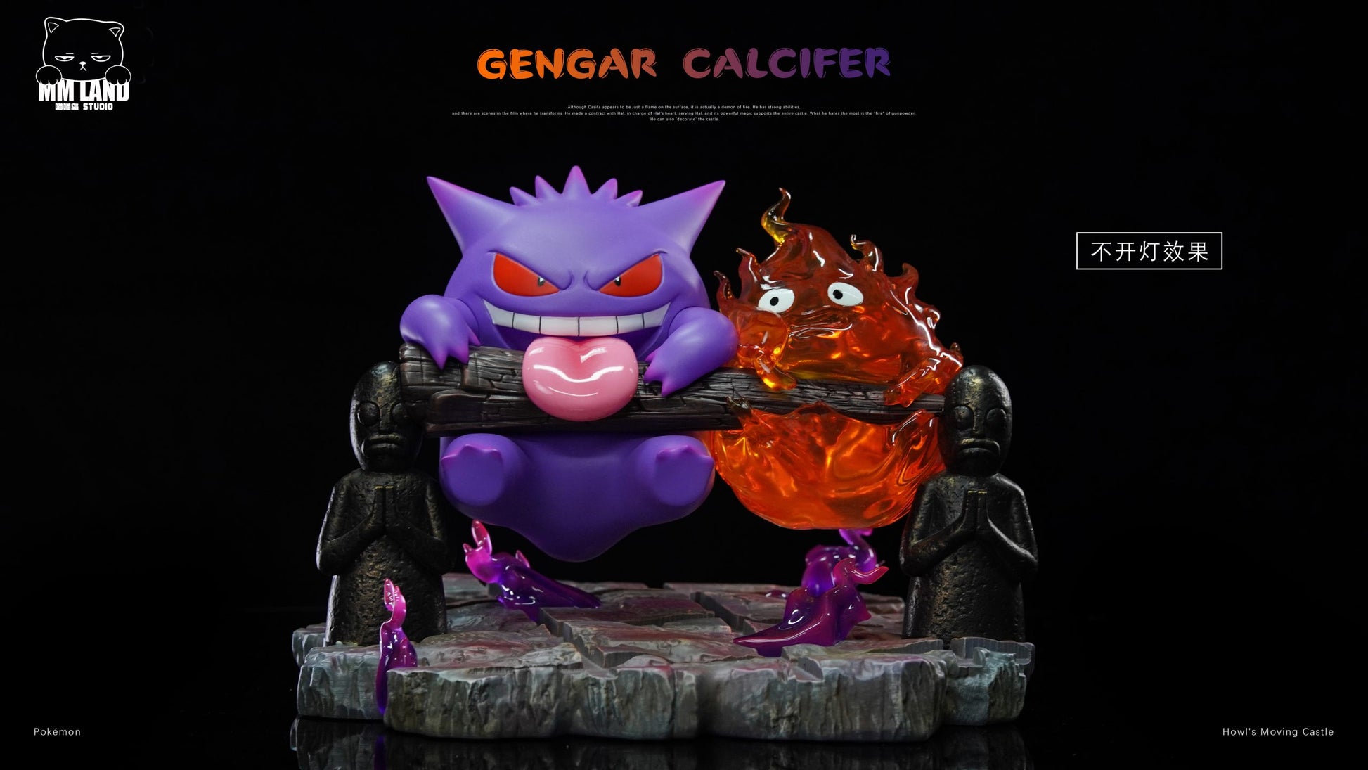 Pokemon Ectoplasma Gengar Figurine Statue Collection Lumin Pokemon Ectoplasma Gengar Figurine Statue Collection Lumin