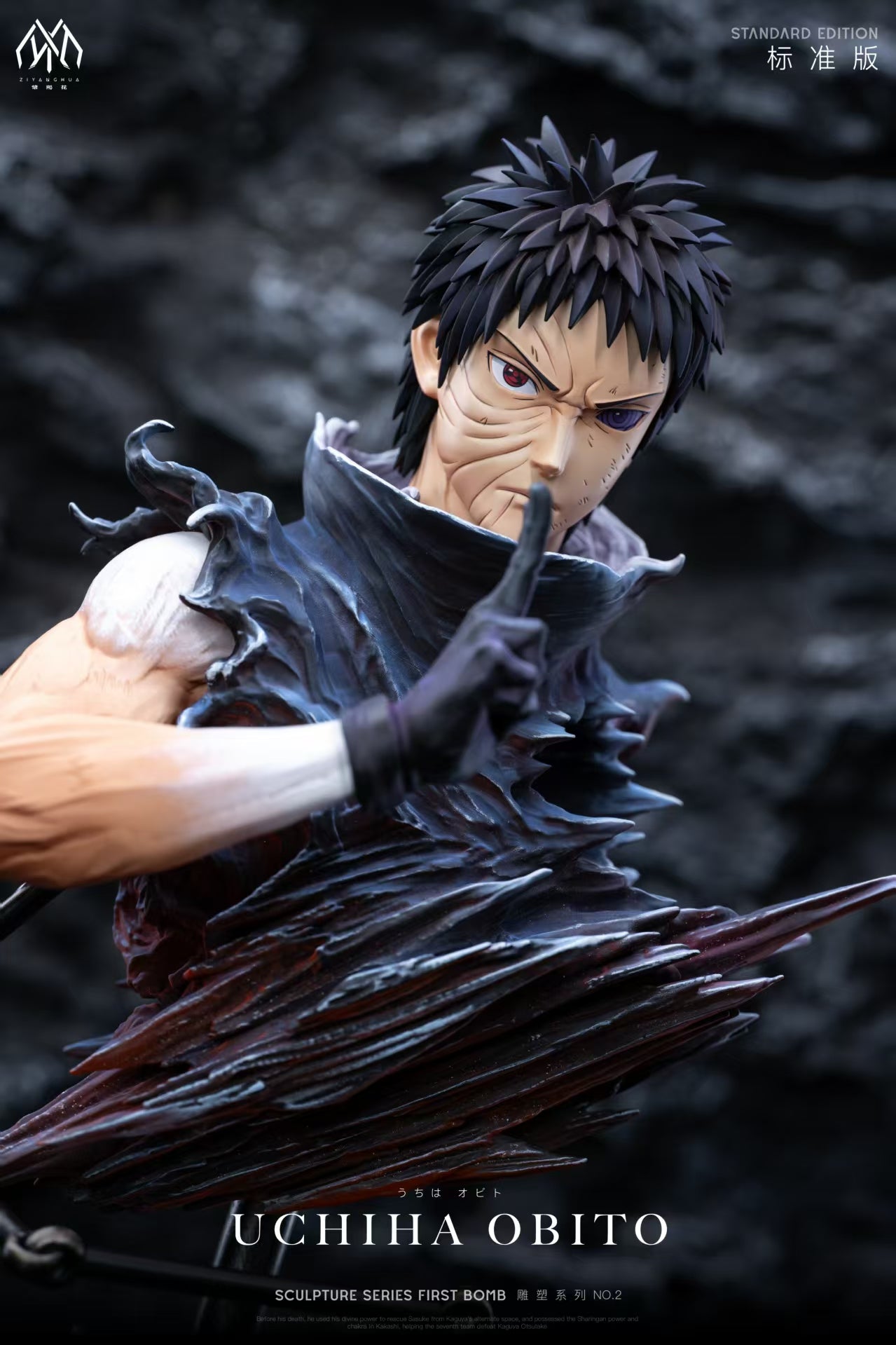 Ziyang Hua - Obito