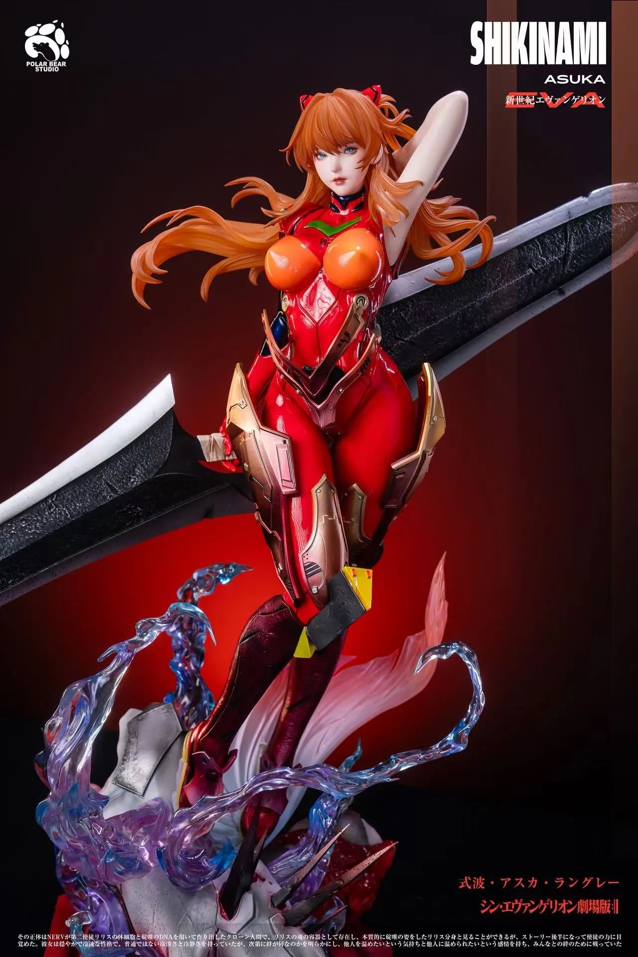 Polar Bear - Asuka - Neon Genesis Evangelion