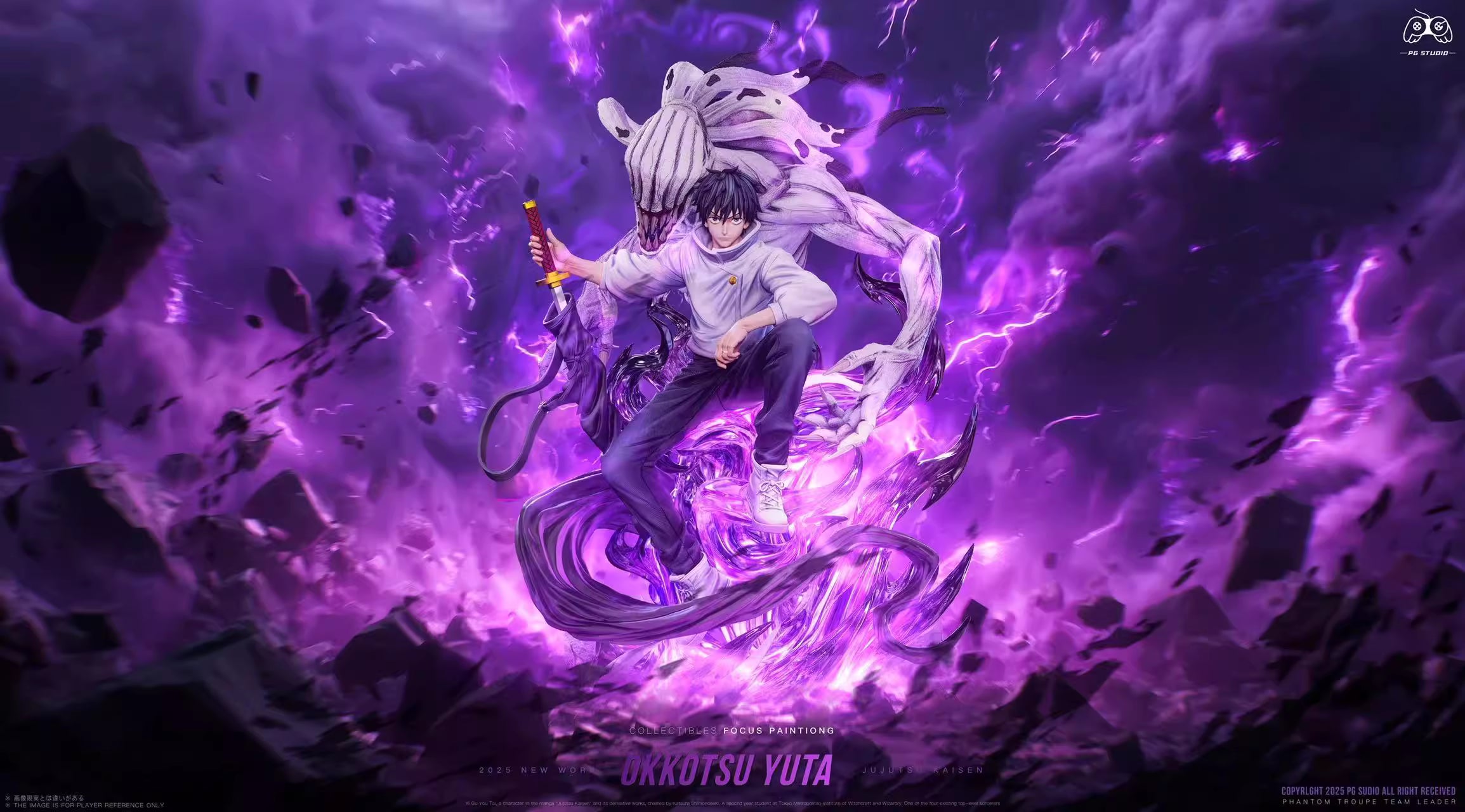 PG - Yuta - Jujutsu Kaisen