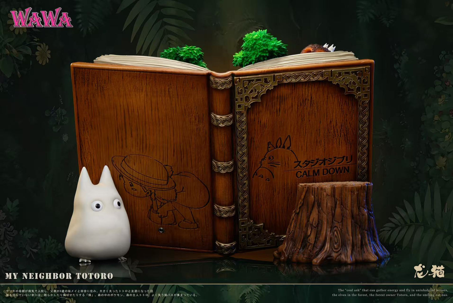 WAWA - Totoro Book