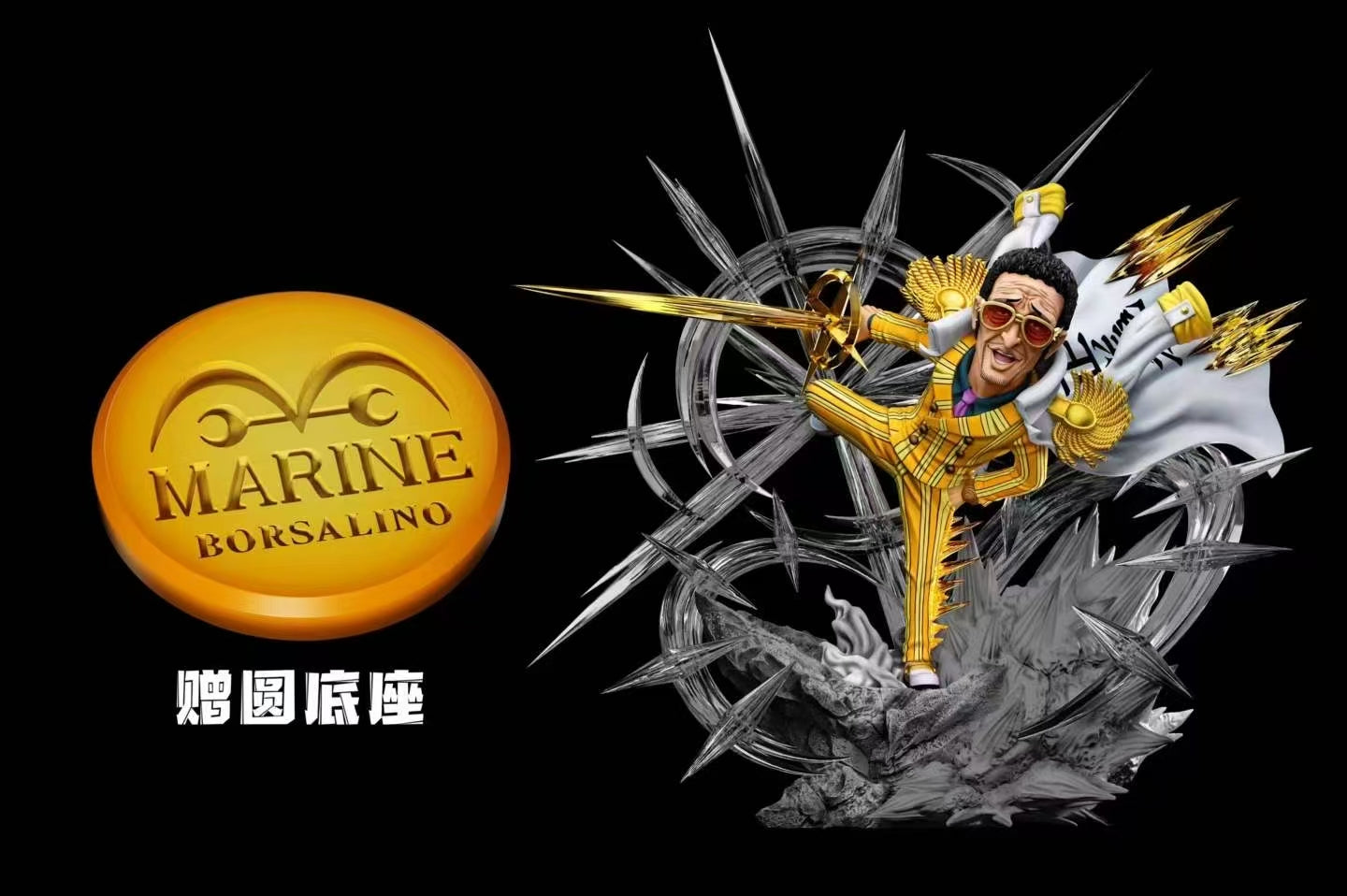 A+ - Kizaru