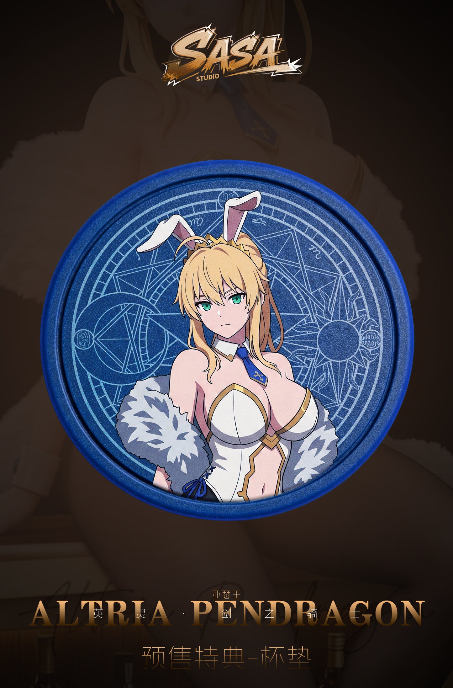 SASA - Saber