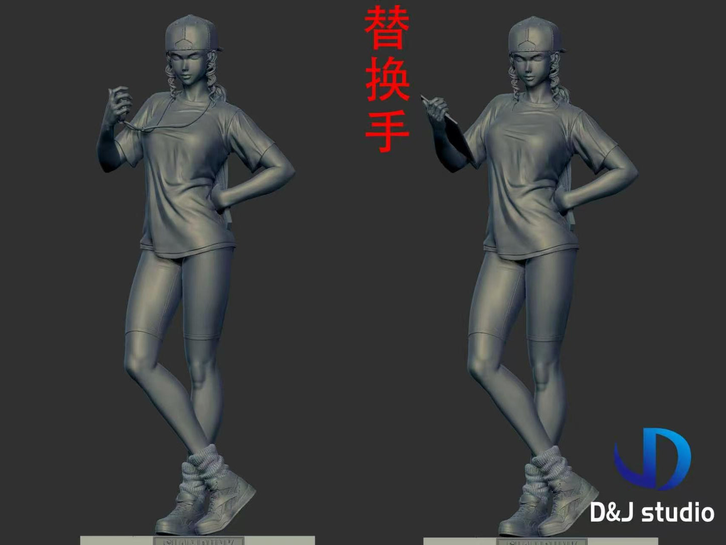 D&J - Ayako