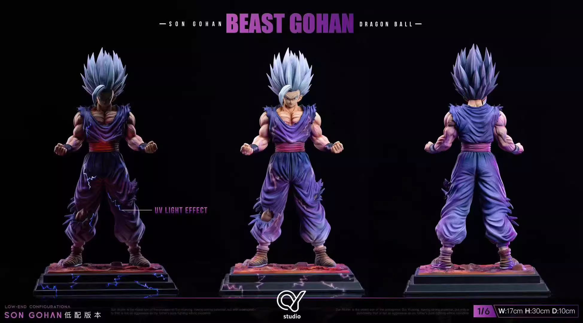 QY - Gohan Beast - Dragon Ball