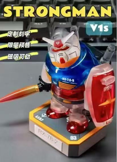 M Gong Jiang Shu Shu - Strongman V3