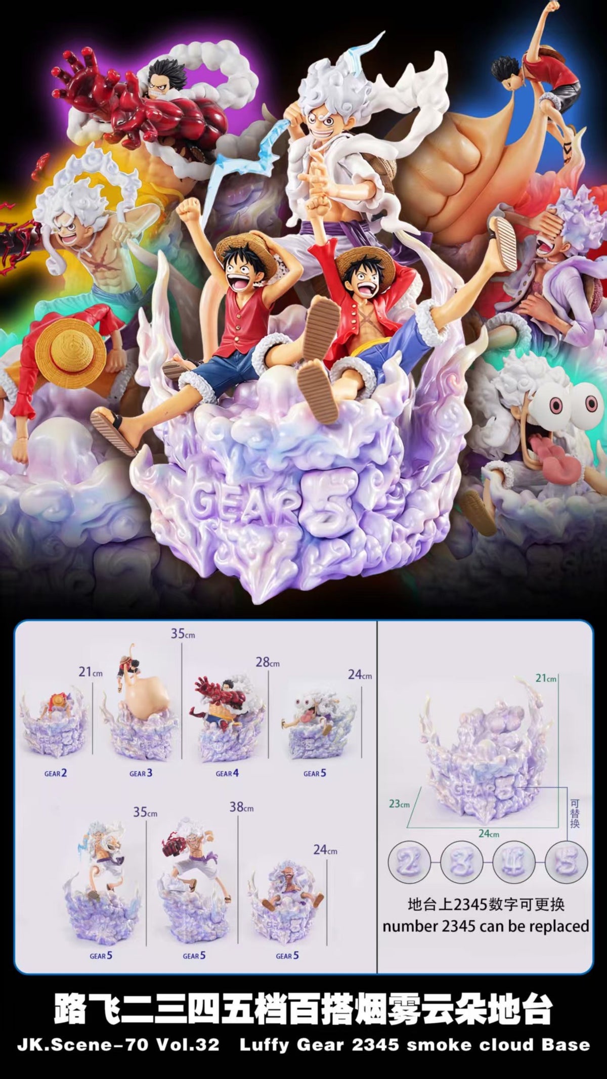 JacksDo - Luffy Smoke Base