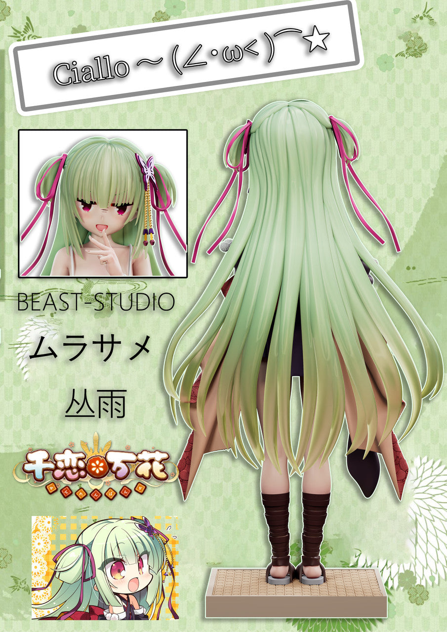 Beast - Murasame