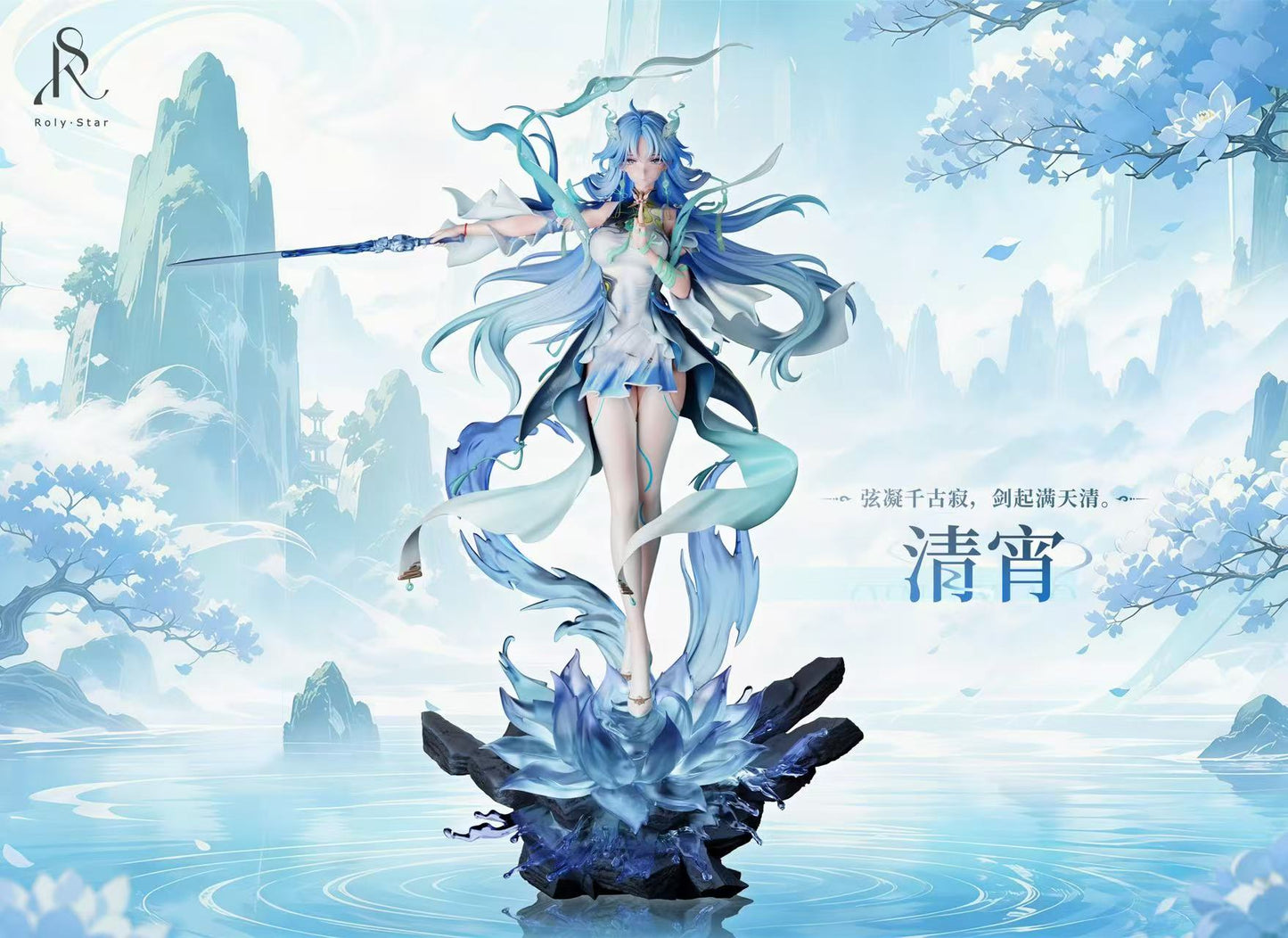 Roly Star - Qing Xiao