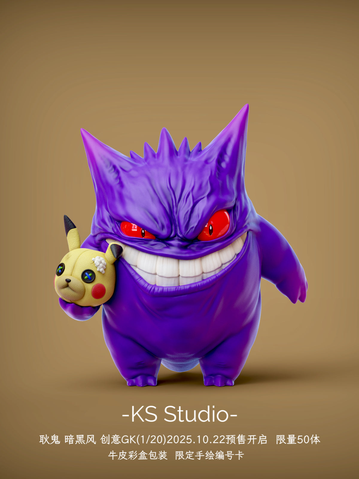 KS - Gengar - Pokémon