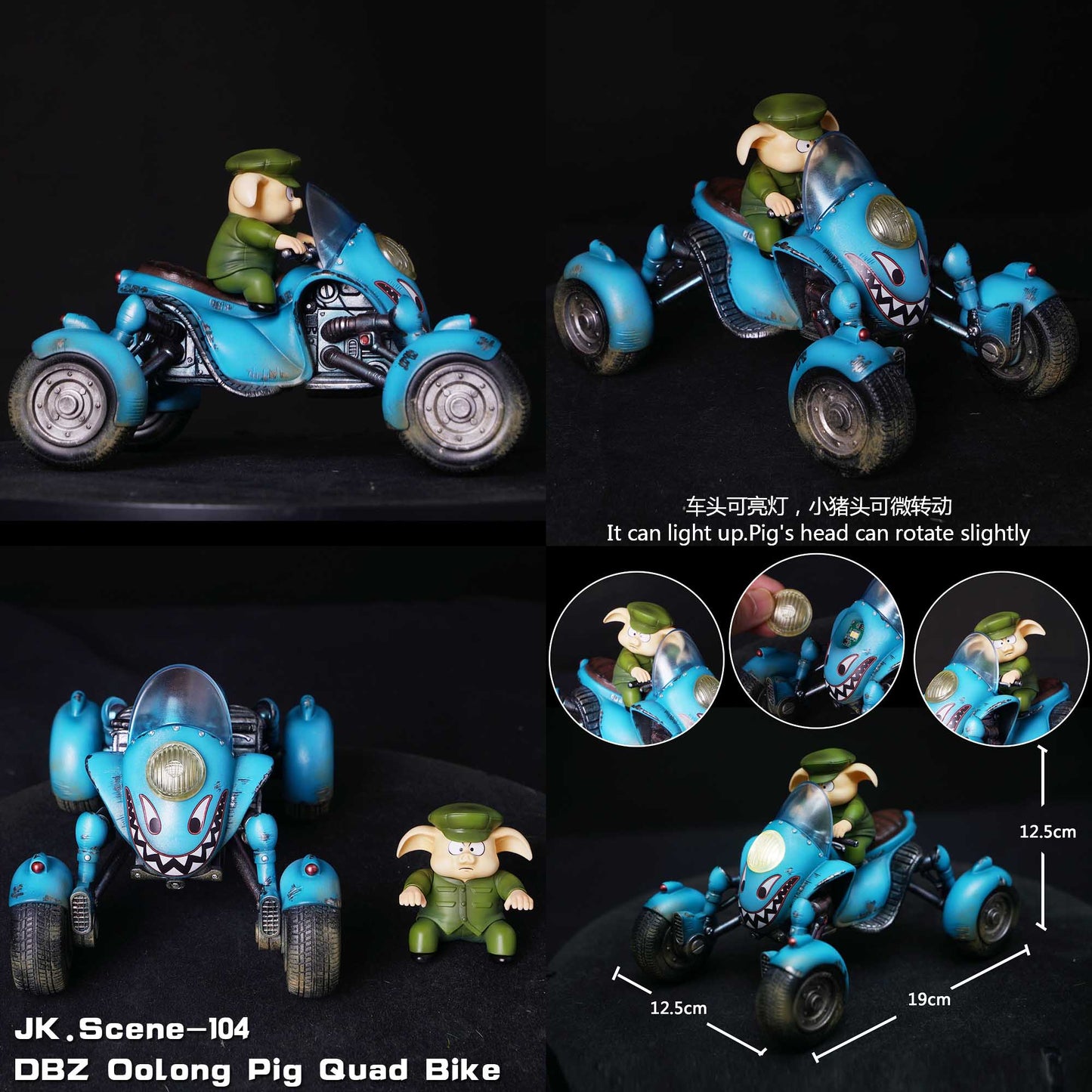 JacksDo - Oolong Pig Quad Bike