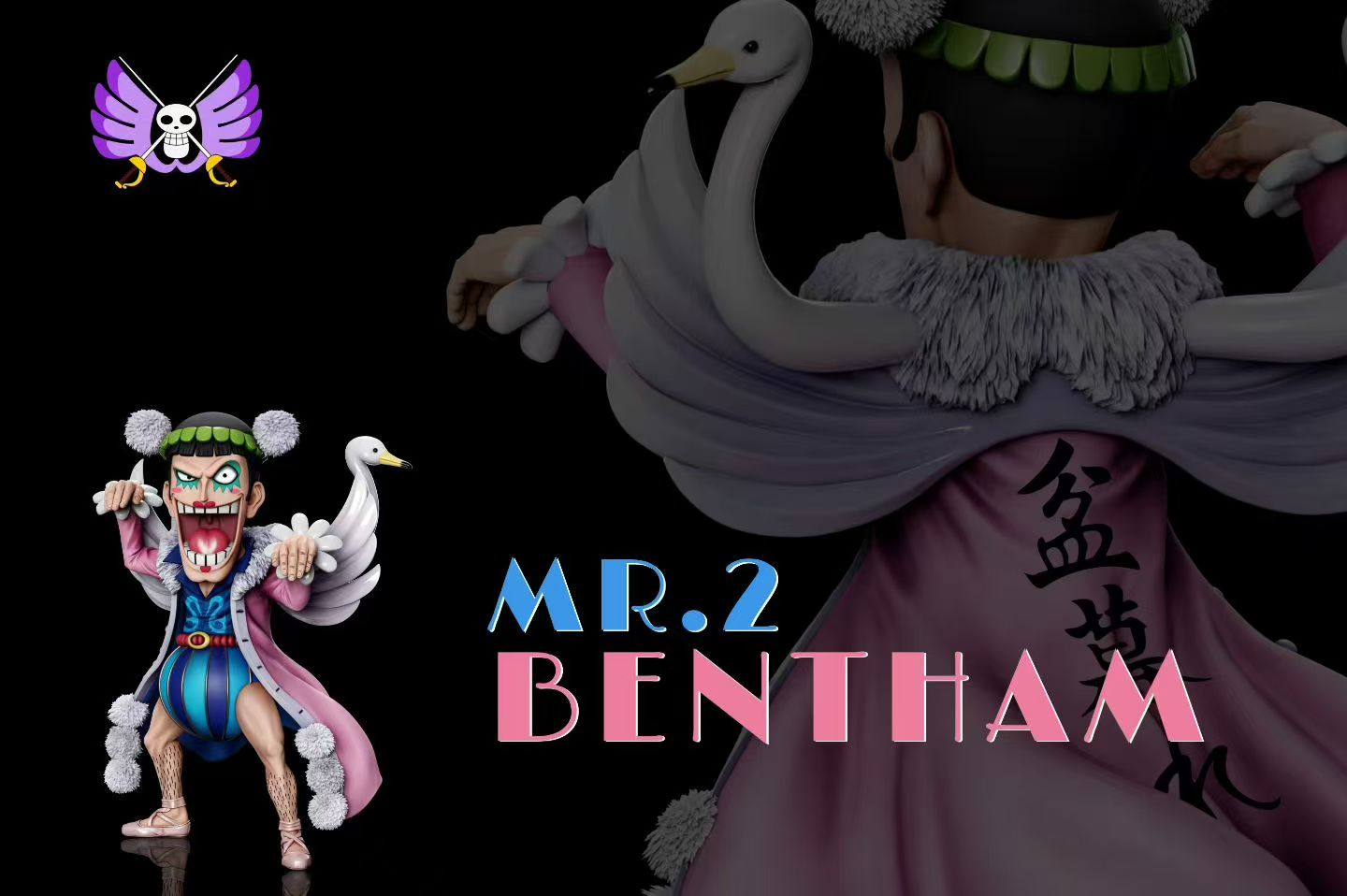 A+ - Bentham