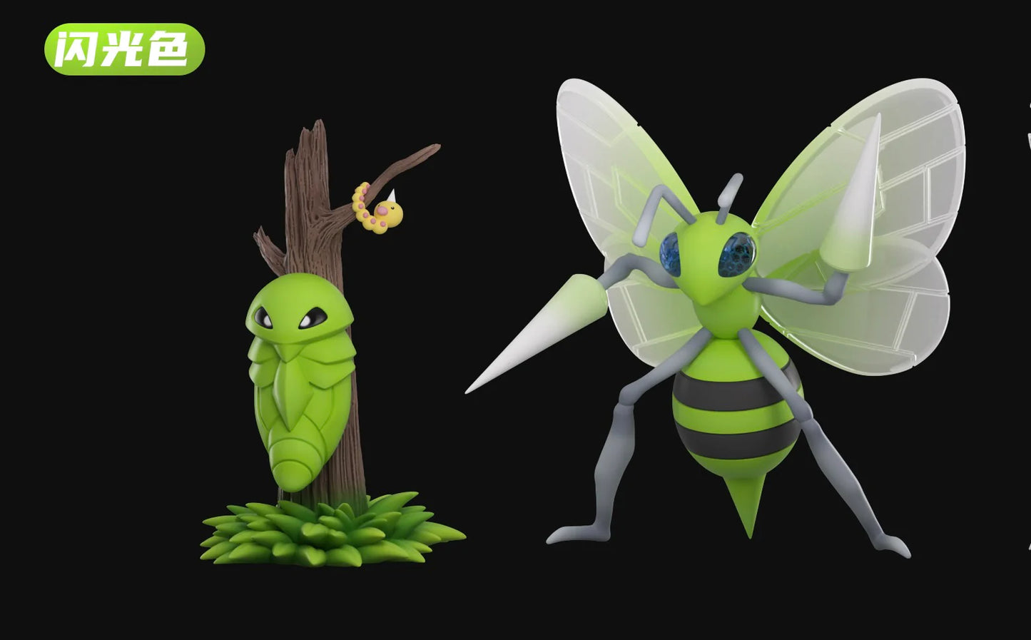 Wonder - Beedrill, Weedle and Kakuna