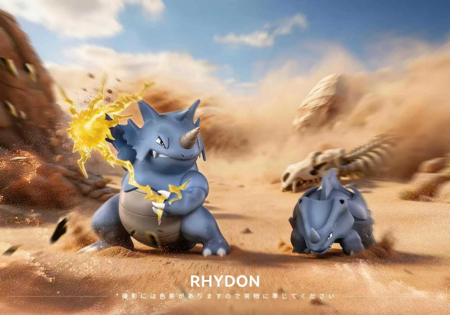 Spirit Dragon - Rhydon and Rhyhorn