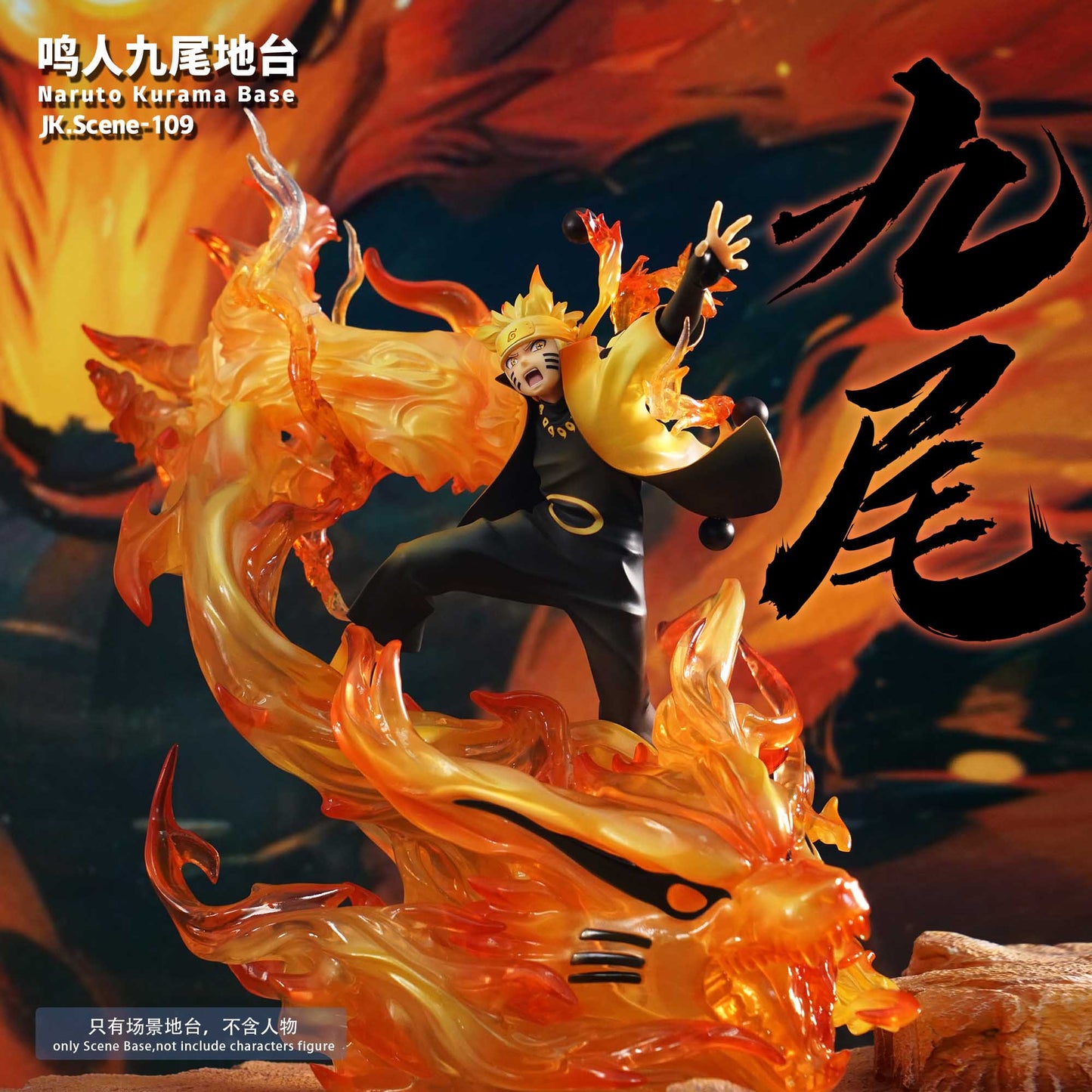JacksDo - Naruto Kurama Base