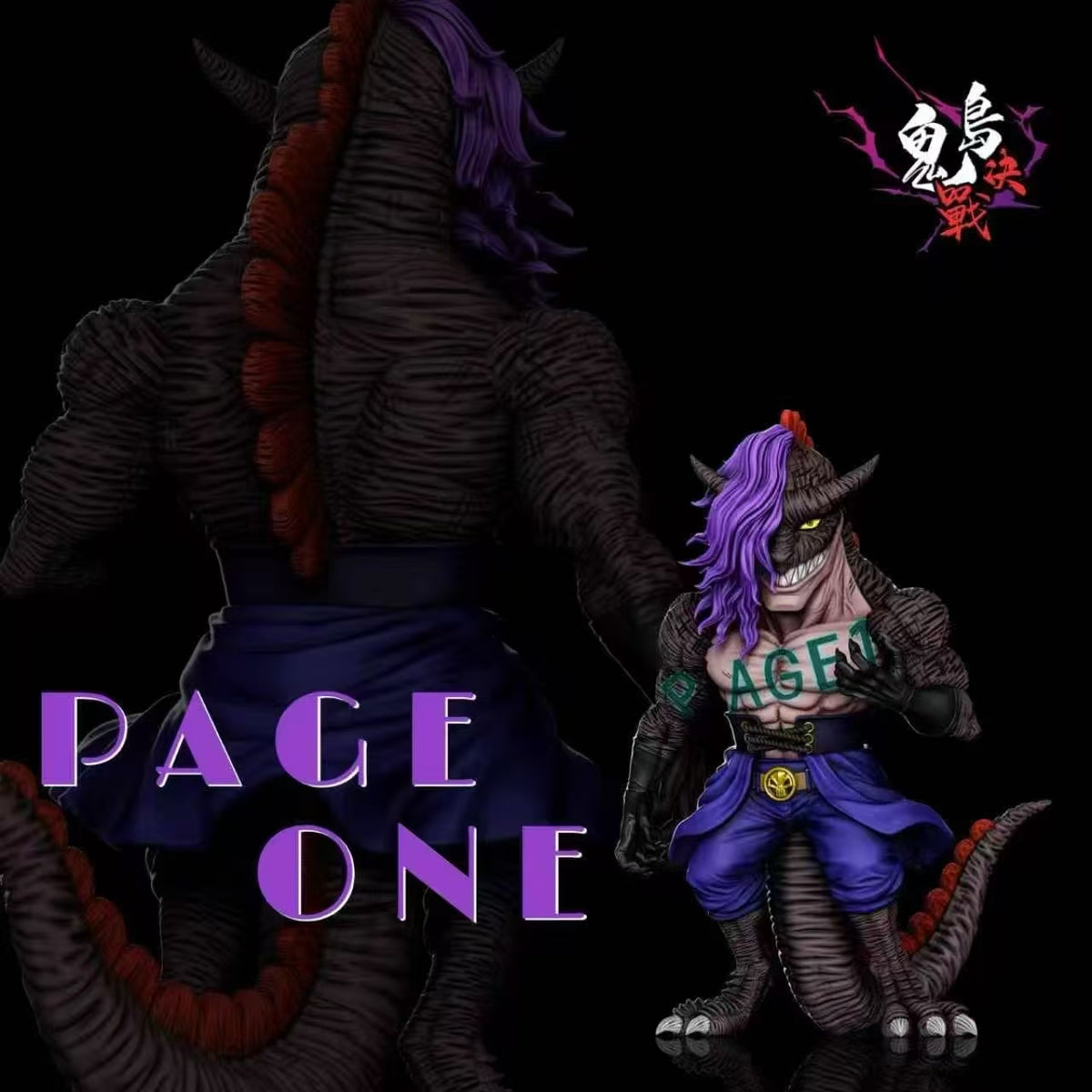 A+ - One Page