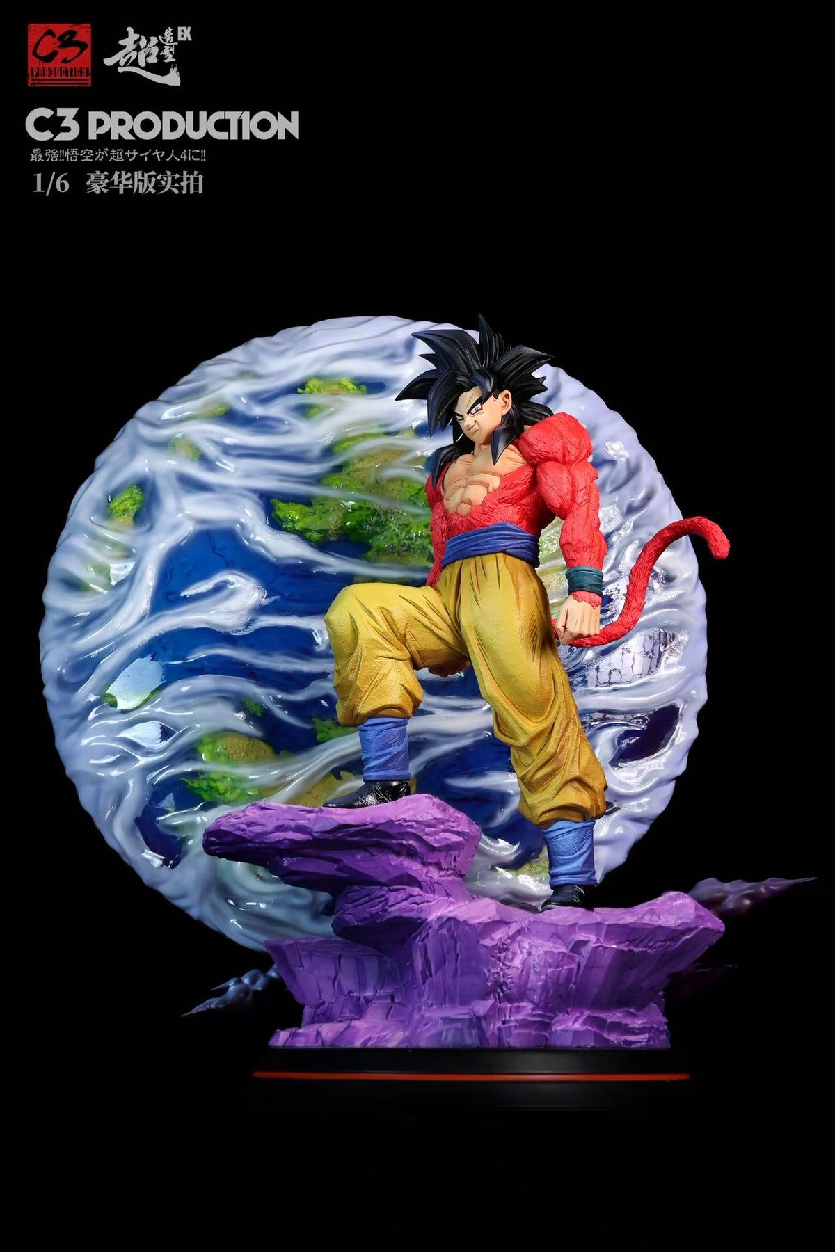C3 - SSJ4 Goku