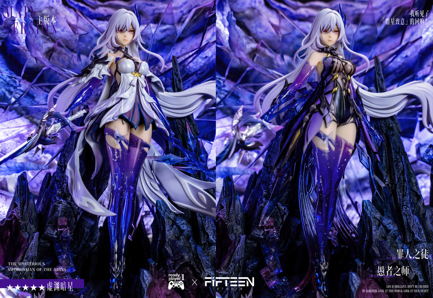 Ready Player 1 - Skirk