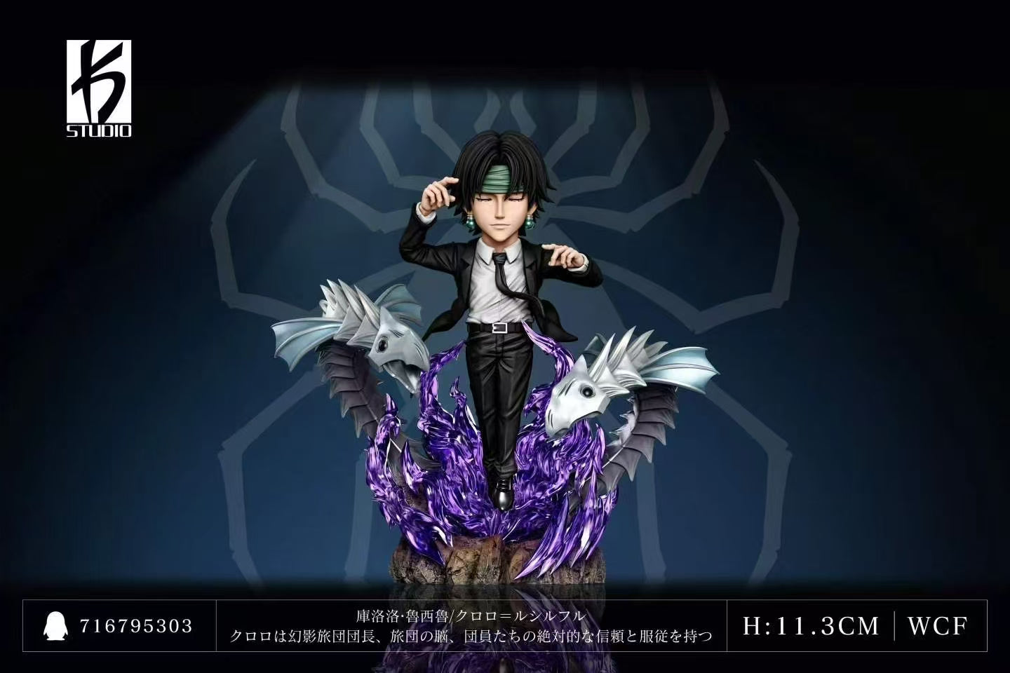 KS - Chrollo