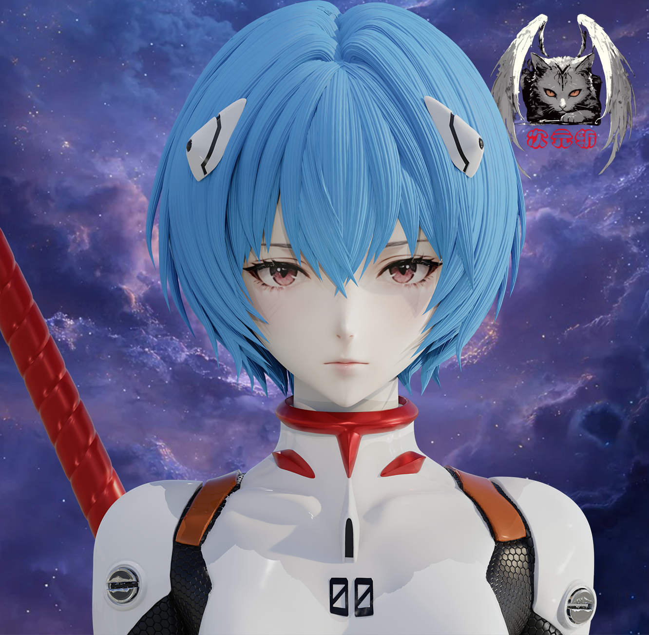 CYZ - Rei