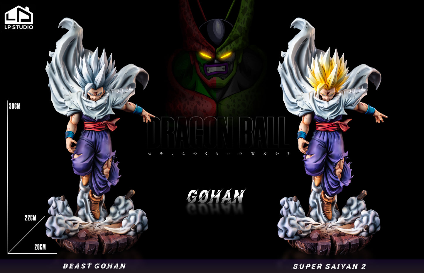 LP - SSJ2 Gohan