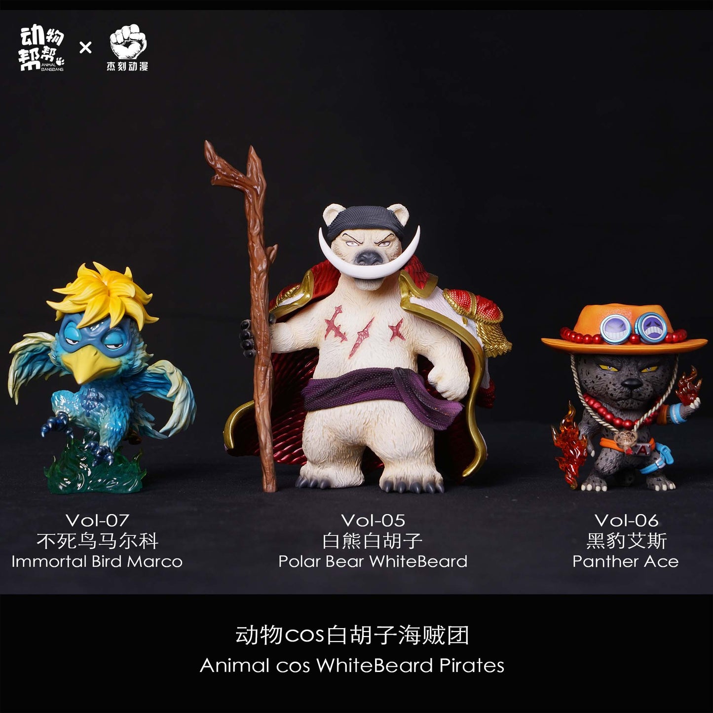 Animal BangBang - Animals cos Whitebeard, Ace and Marco