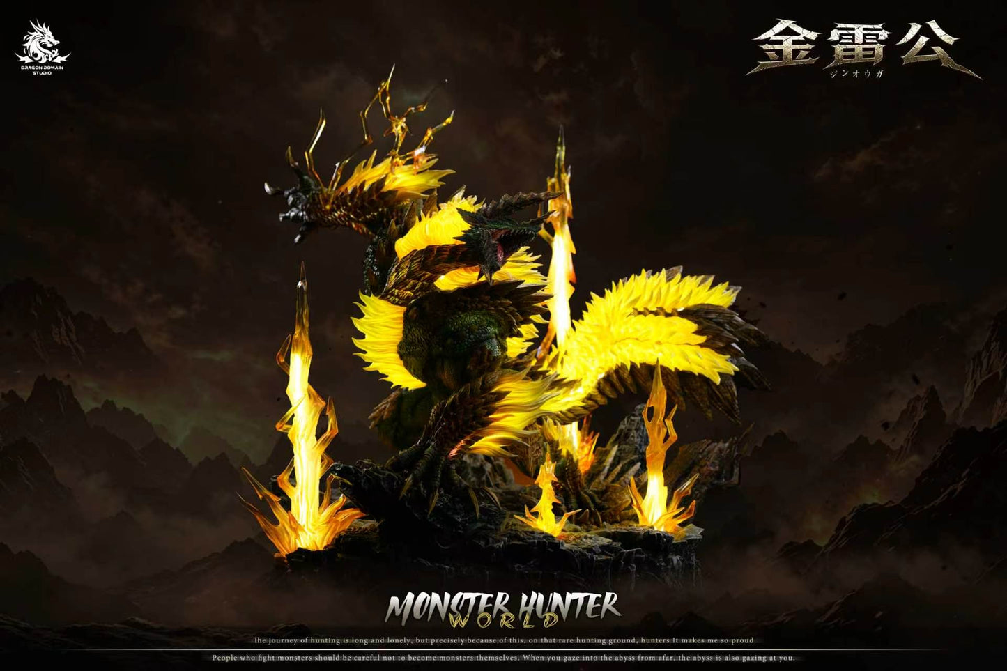 Dragon Realm - Zinogre