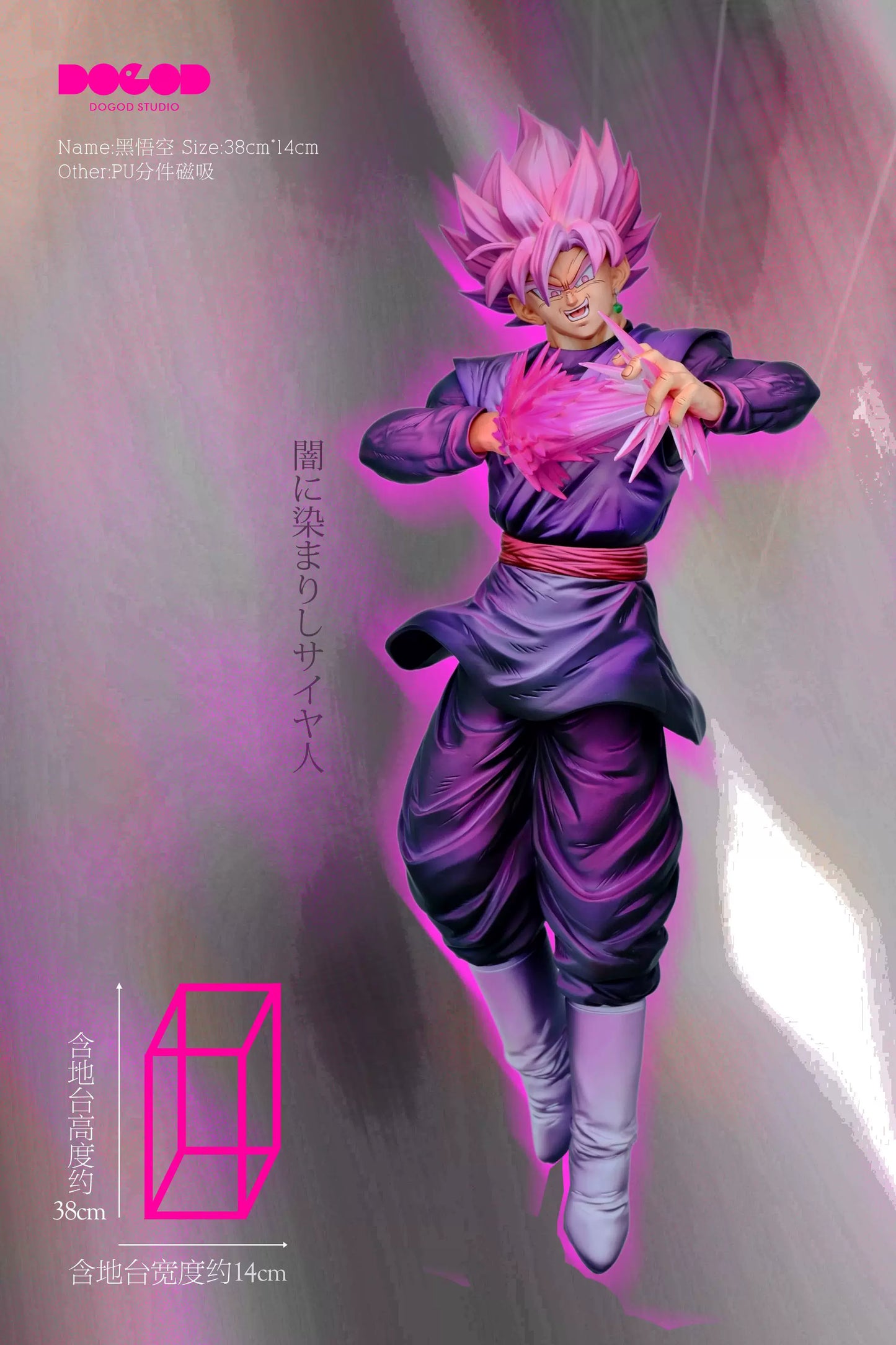 DOGOD - Rose Goku Black