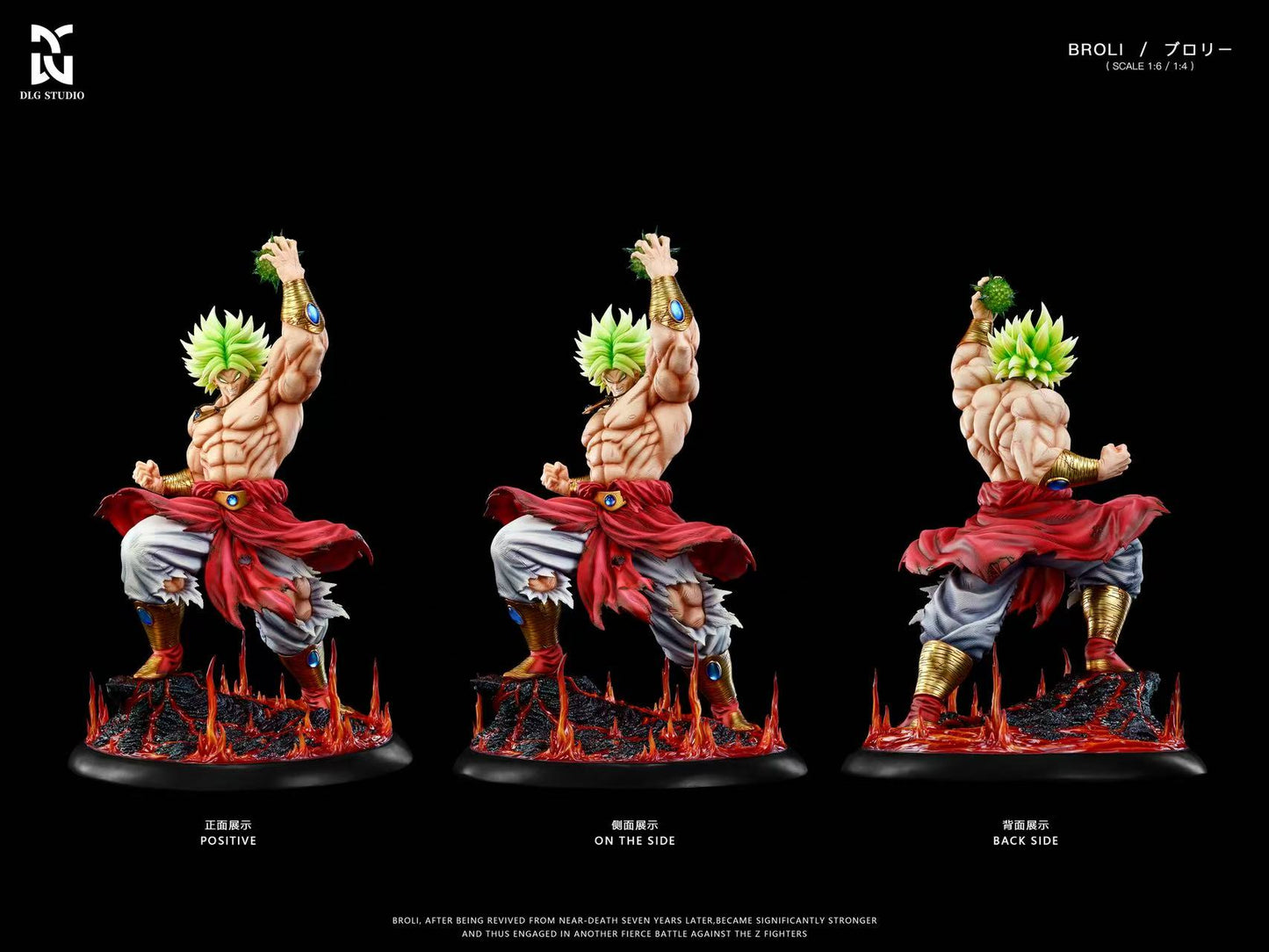 DLG - Broly