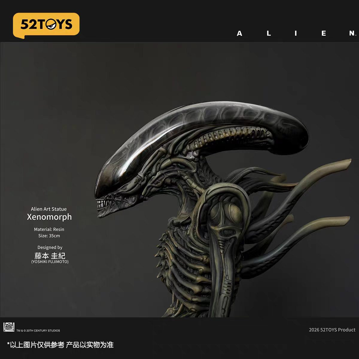 52 Toys - Xenomorph