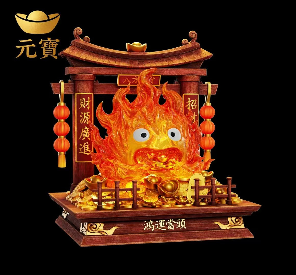 Yuan Bao - Calcifer