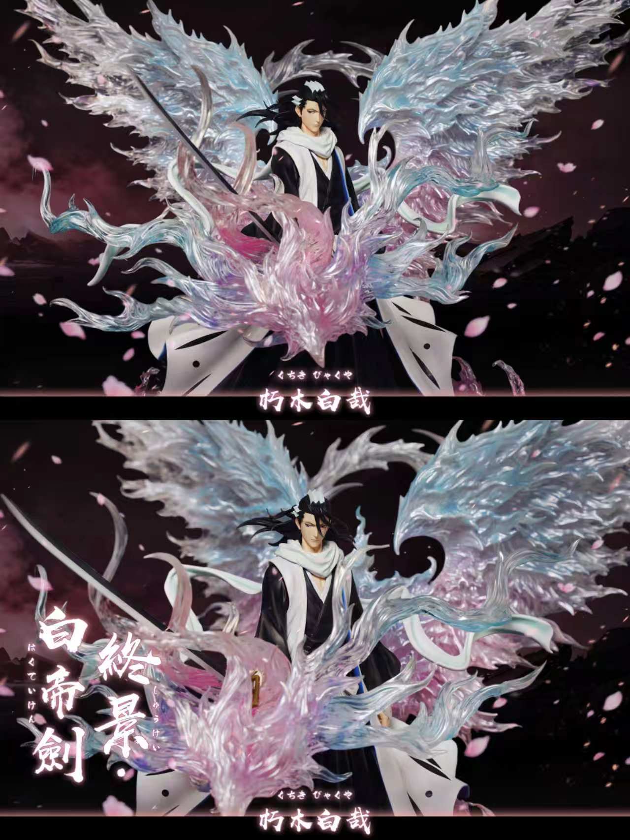 Hxheng x Cheng - Byakuya