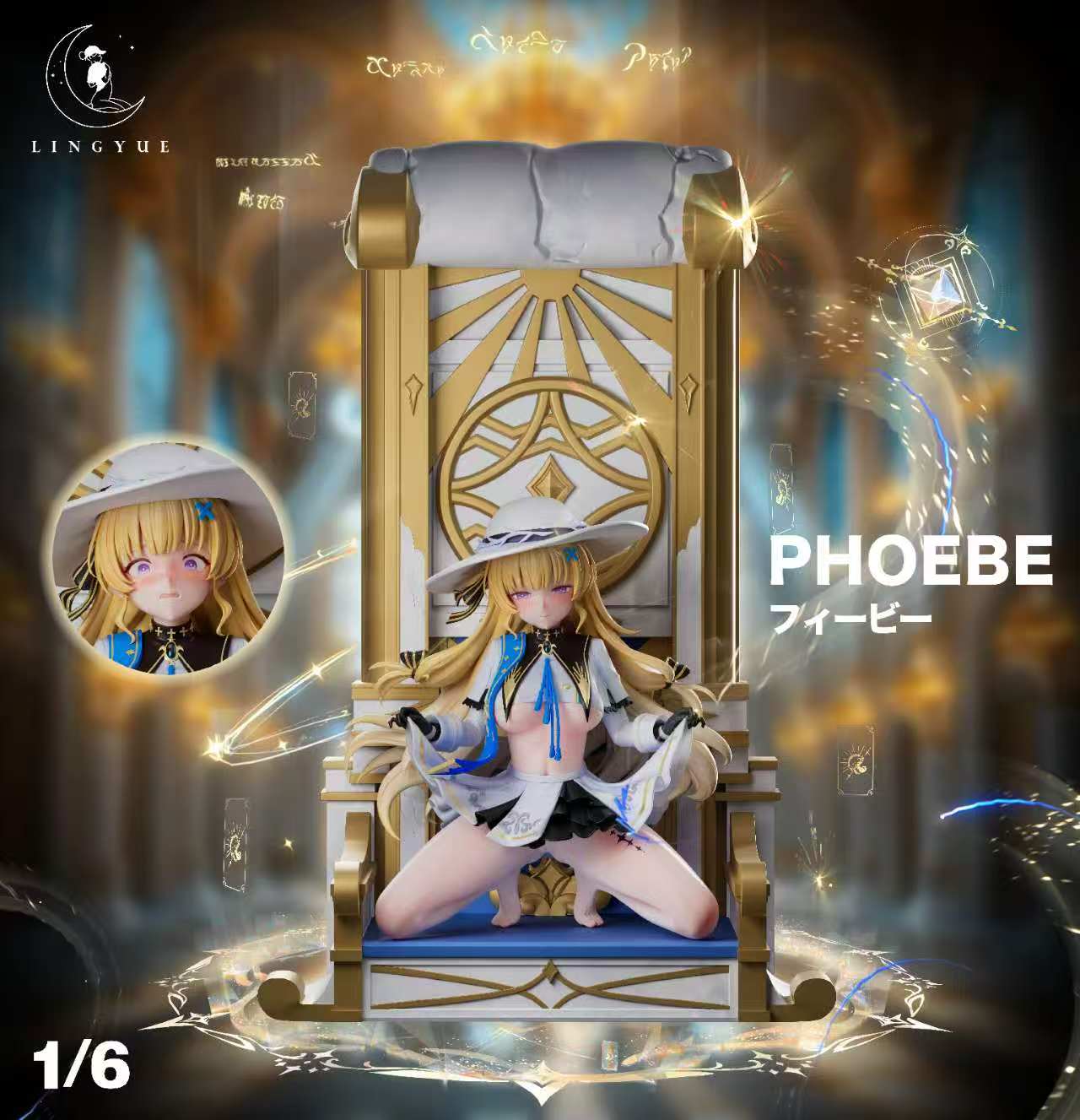 Lingyue - Phoebe